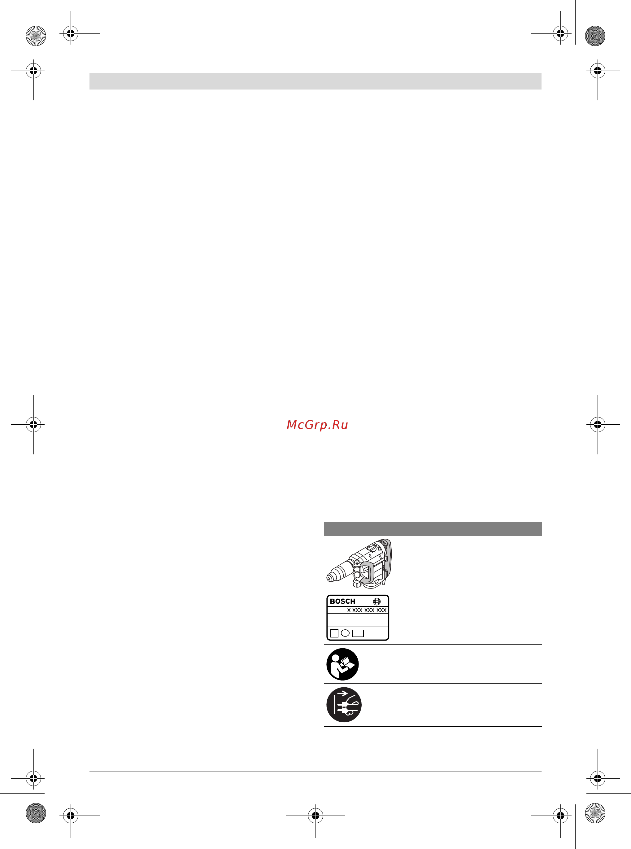Bosch GSH 7 VC [18/154] Instrucciones de seguridad para martillos