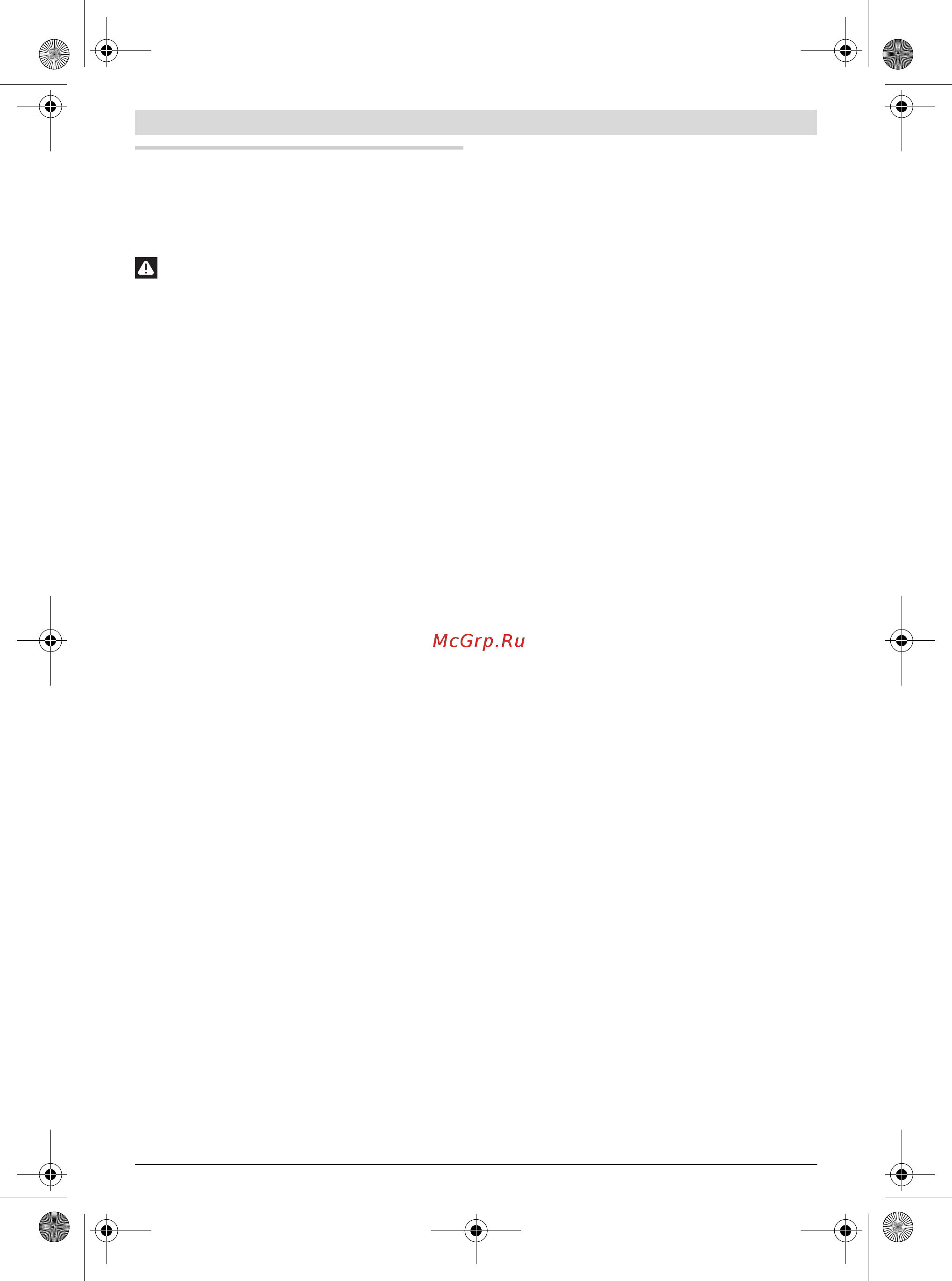 Bosch GSH 7 VC [31/154] Nederlands