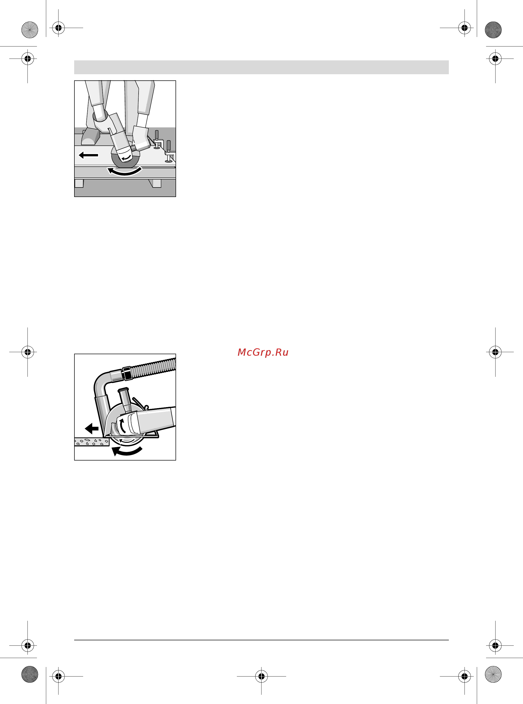 Bosch GWS 18-125 L [261/364] Одржување и сервис
