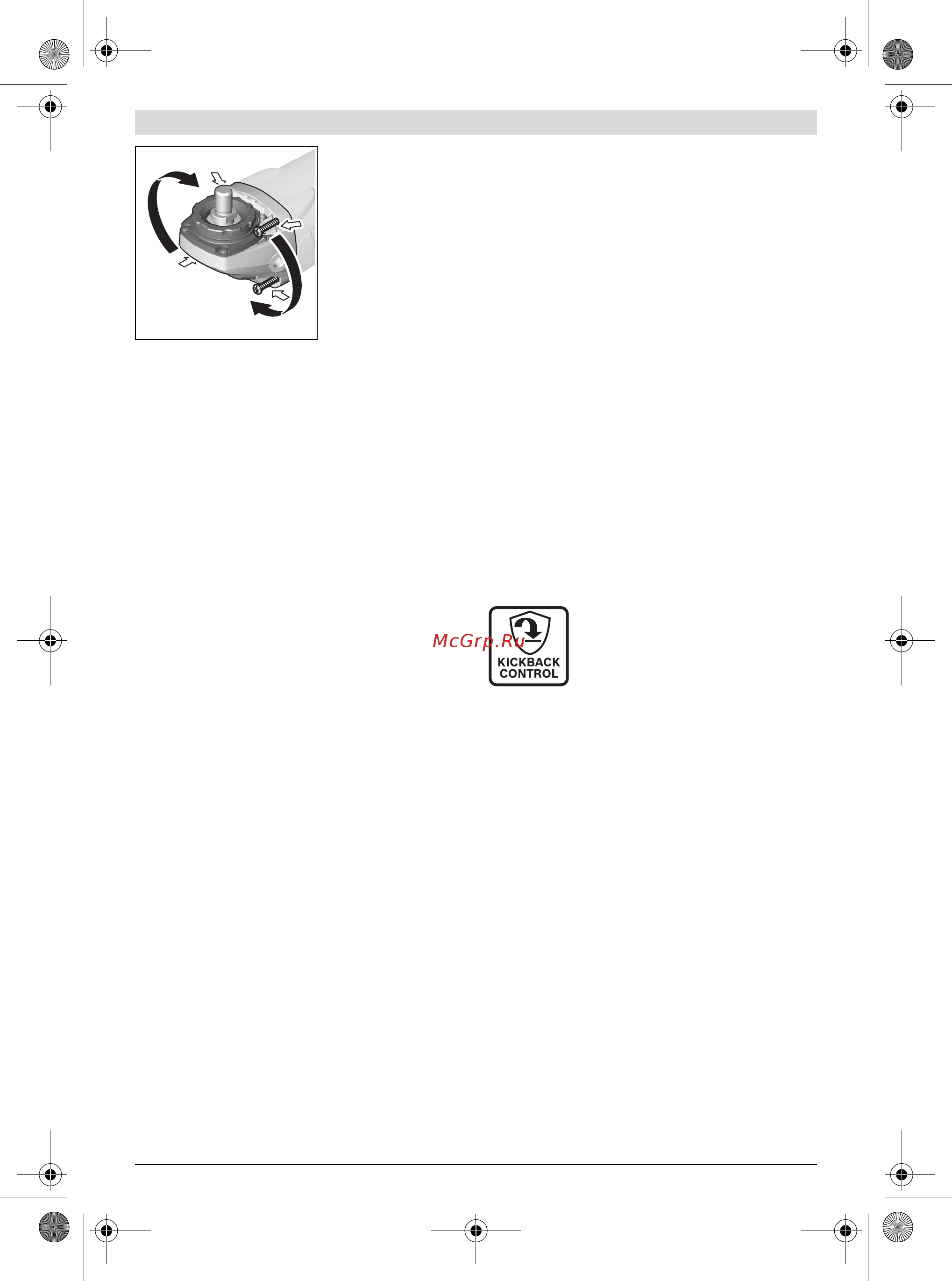 Bosch GWS 18-125 L [70/364] Aspirazione polvere aspirazione trucioli