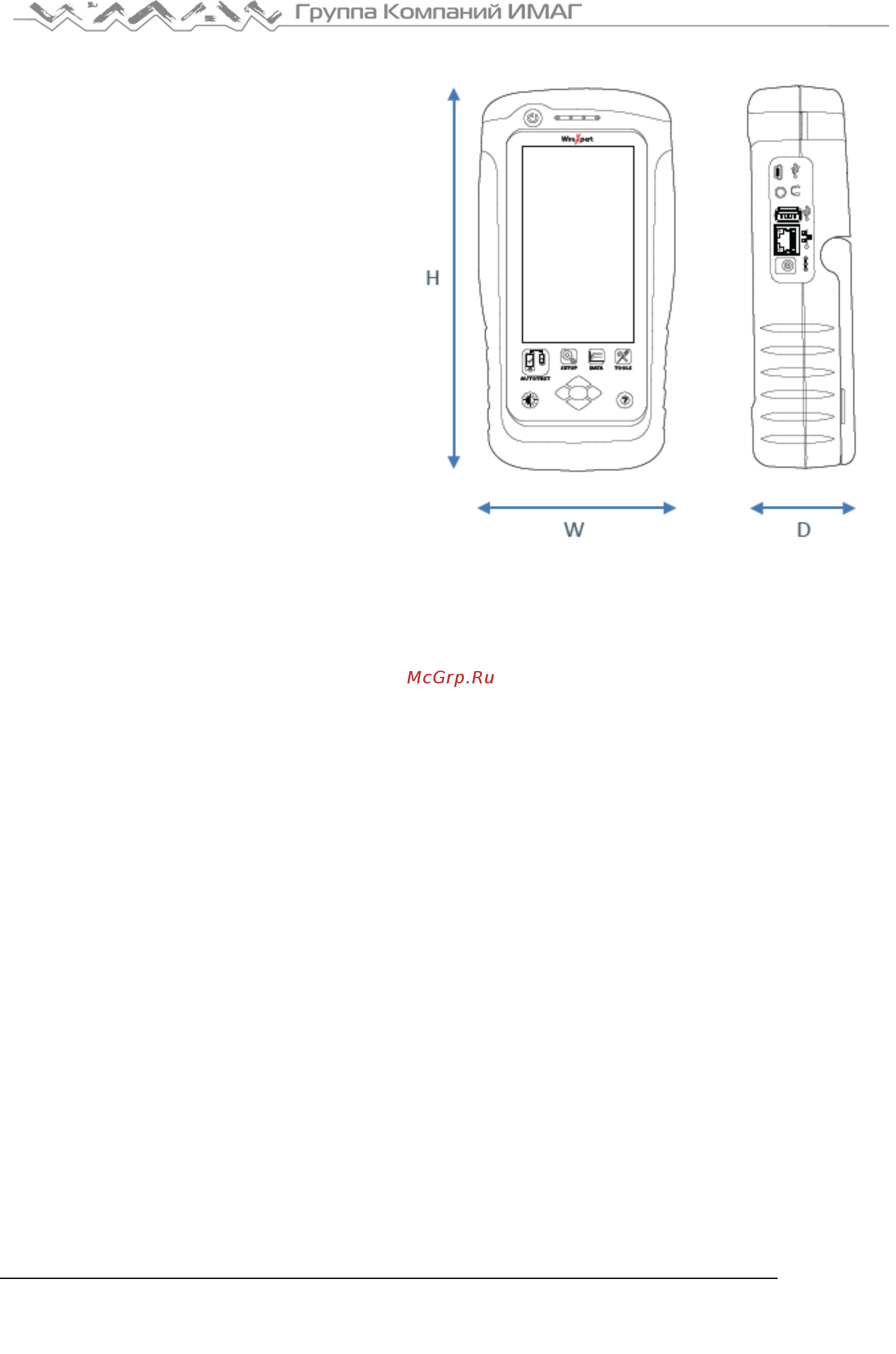 Softing WireXpert 500 [12/49] Габариты