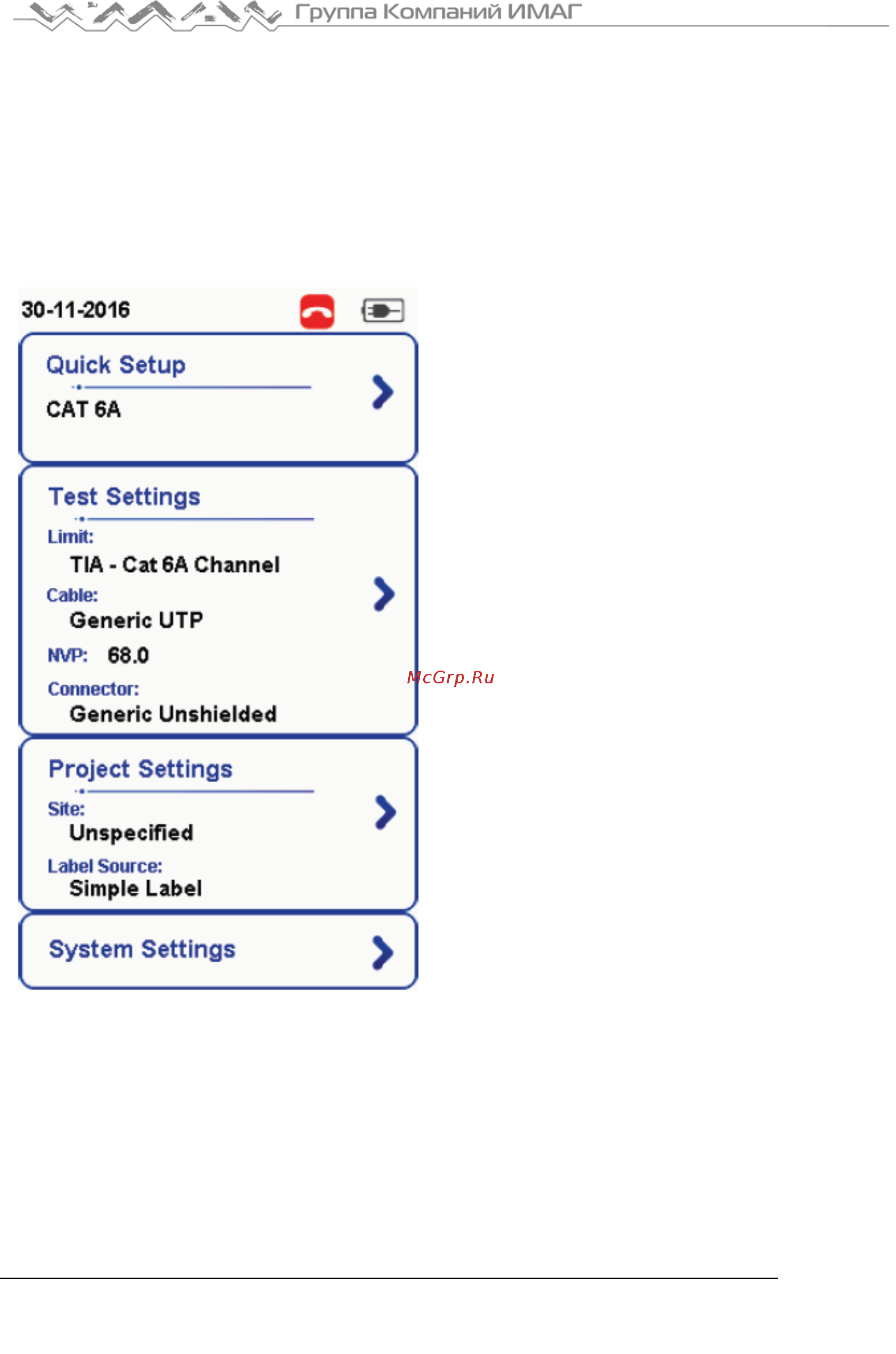 Softing WireXpert 500 [13/49] Пользовательский интерфейс устройства wirexpert