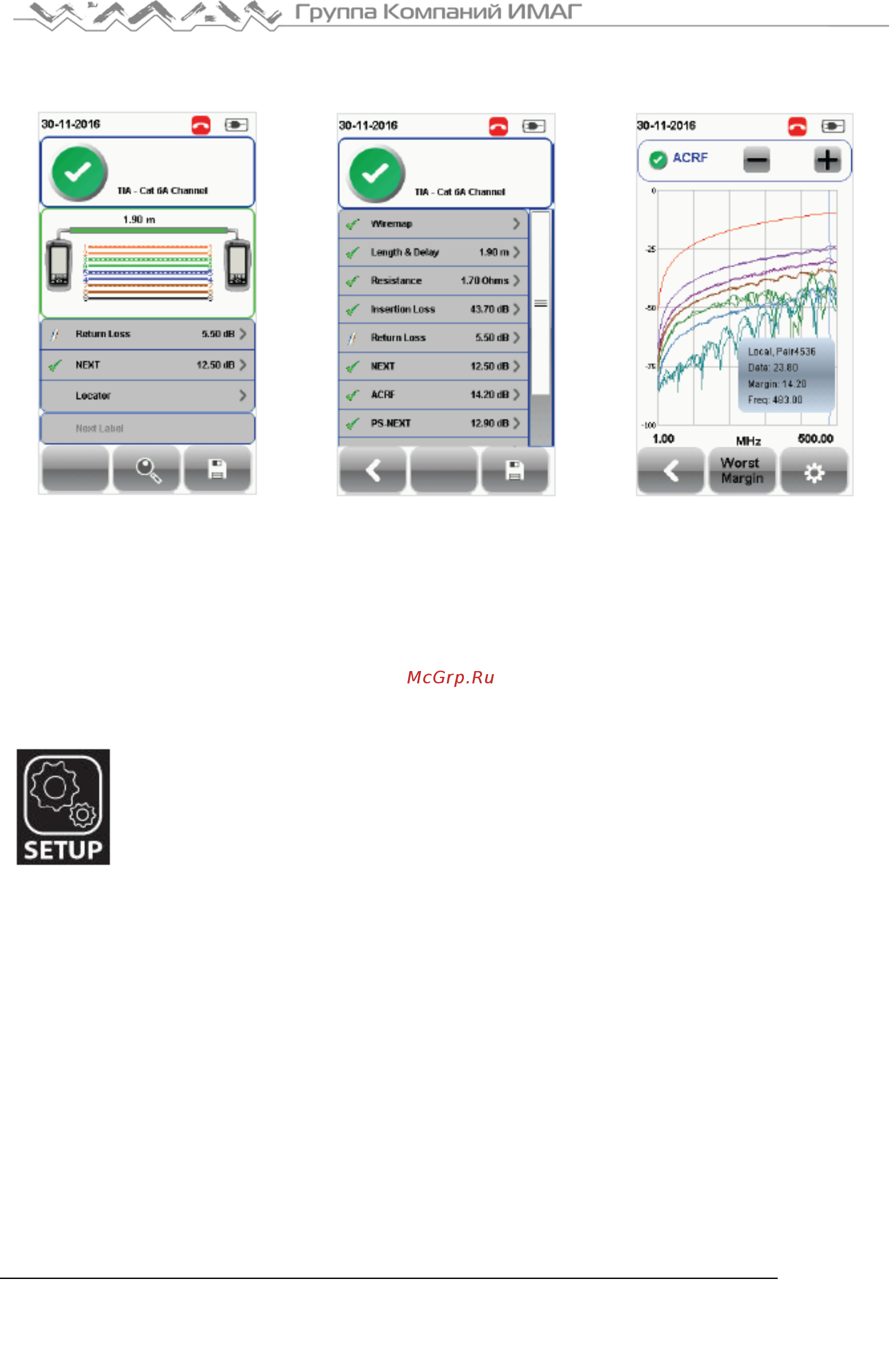 Softing WireXpert 500 [15/49] Кнопка setup