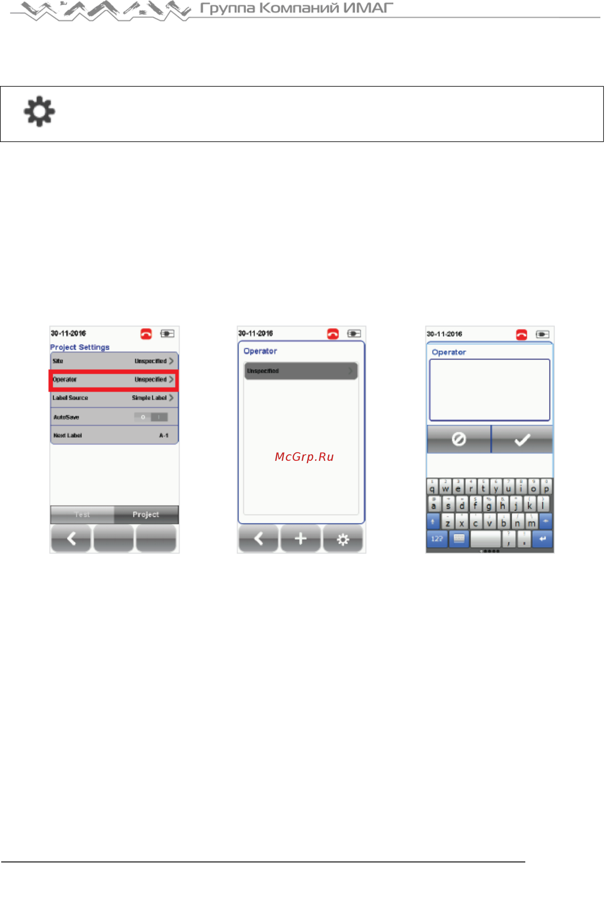 Softing WireXpert 500 Руководство пользователя Медь онлайн [20/49] 405324