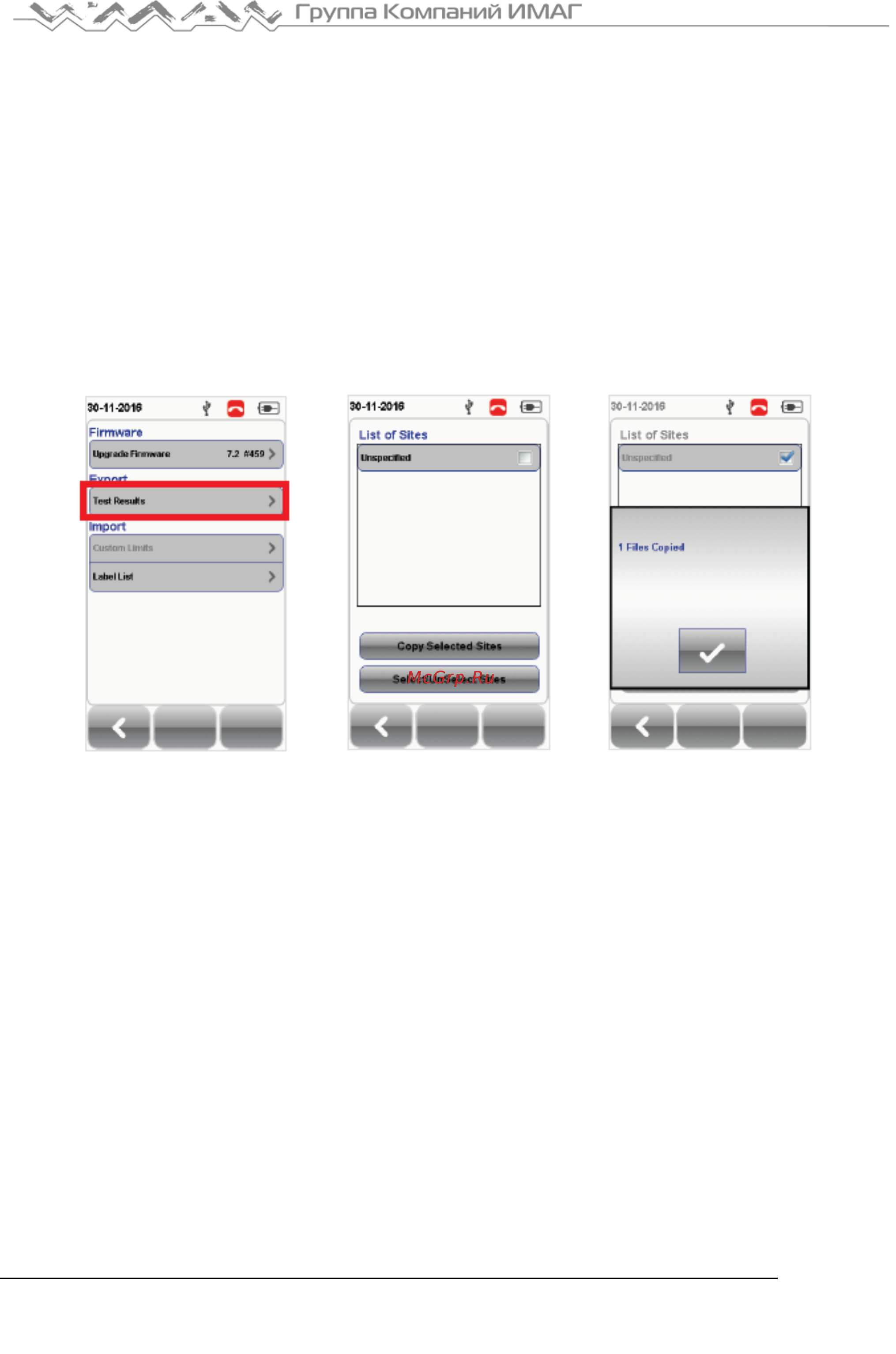 Softing WireXpert 500 [38/49] Экспортирование результатов тестирования в программу export pc