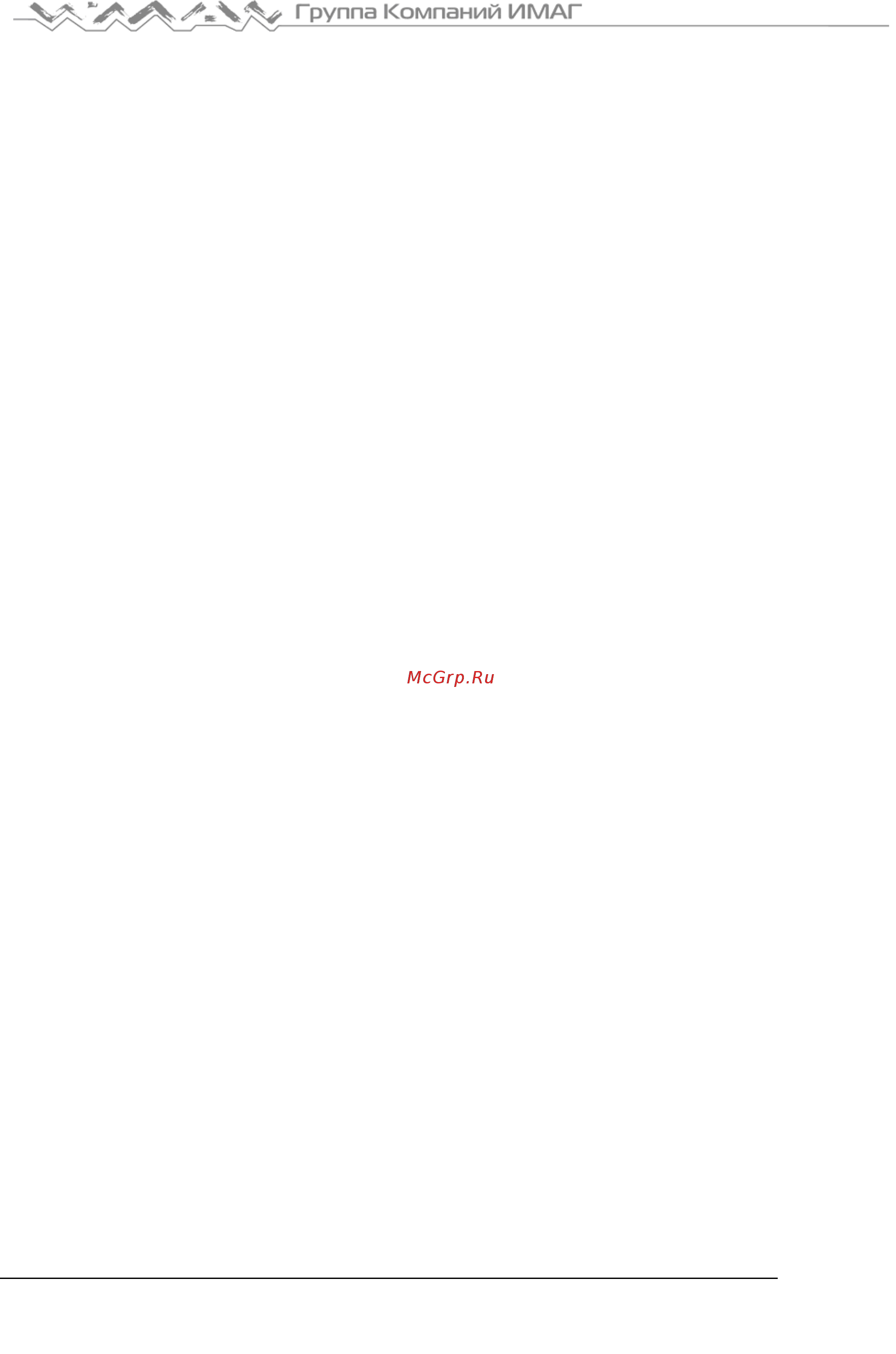 Softing WireXpert 500 [49/49] Отказ от ответственности