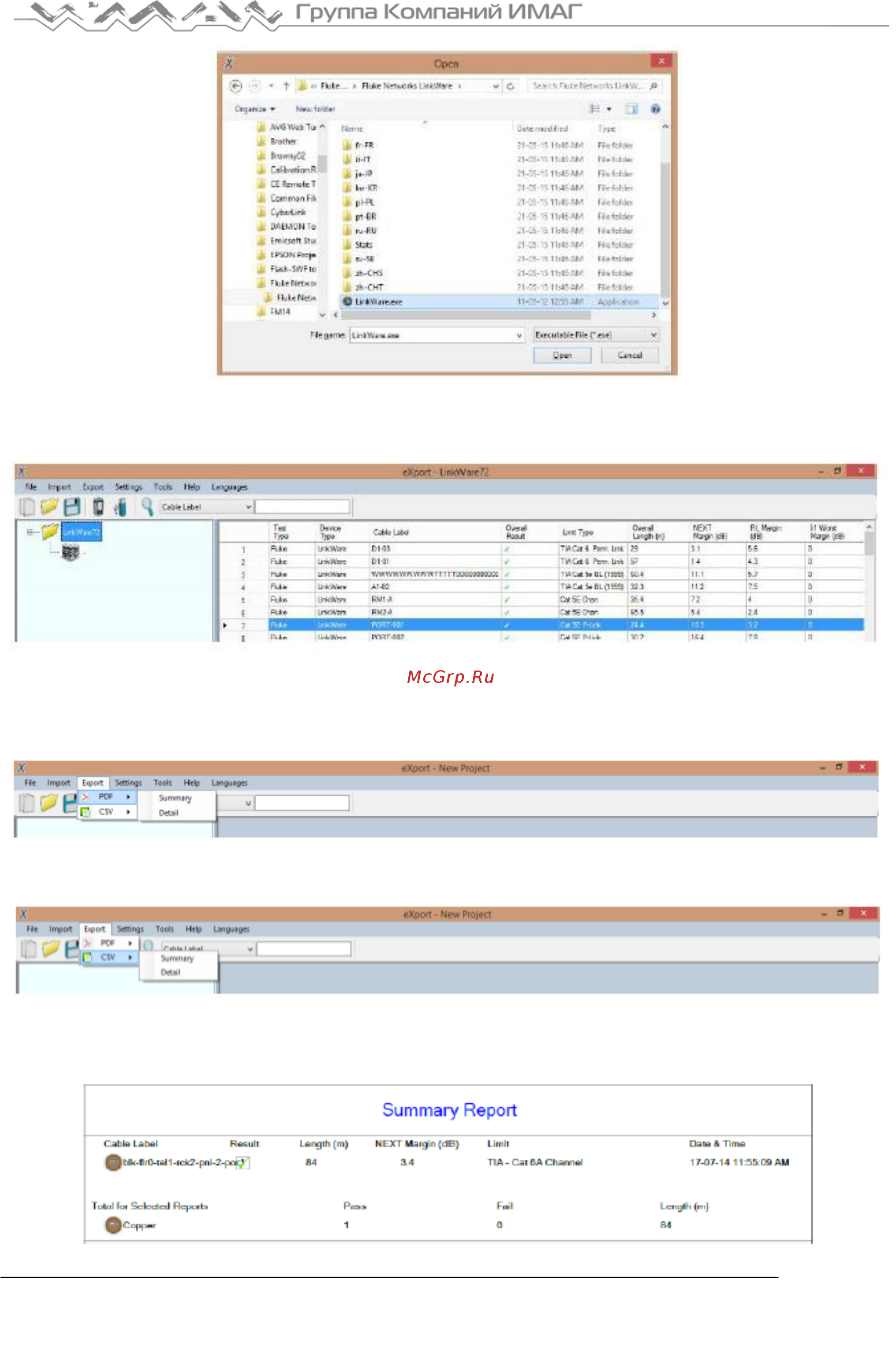 Softing WireXpert 500 [11/29] Экспортирование результатов тестирования