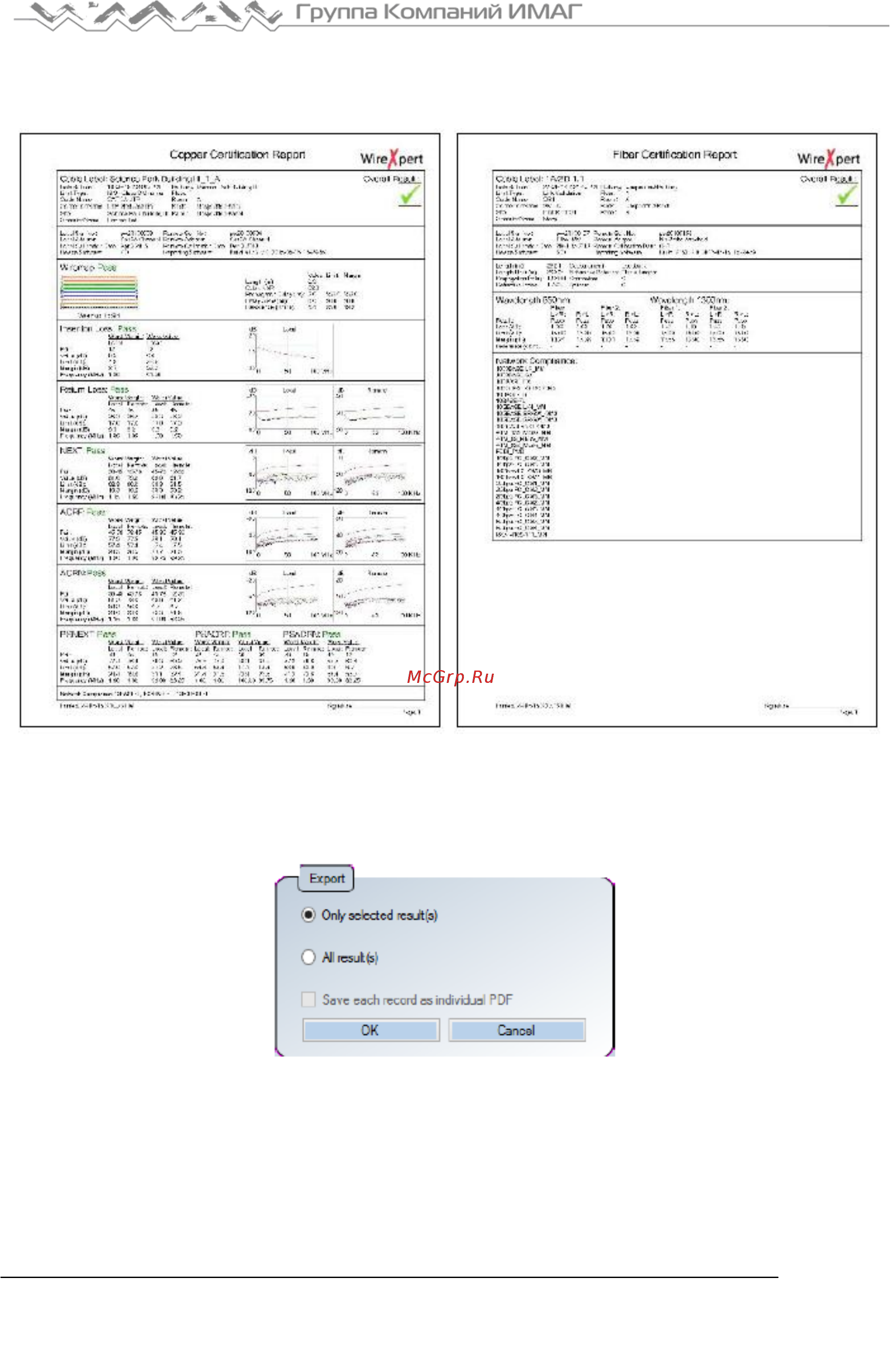 Softing WireXpert 4500 Руководство пользователя ПО онлайн [12/29] 405327