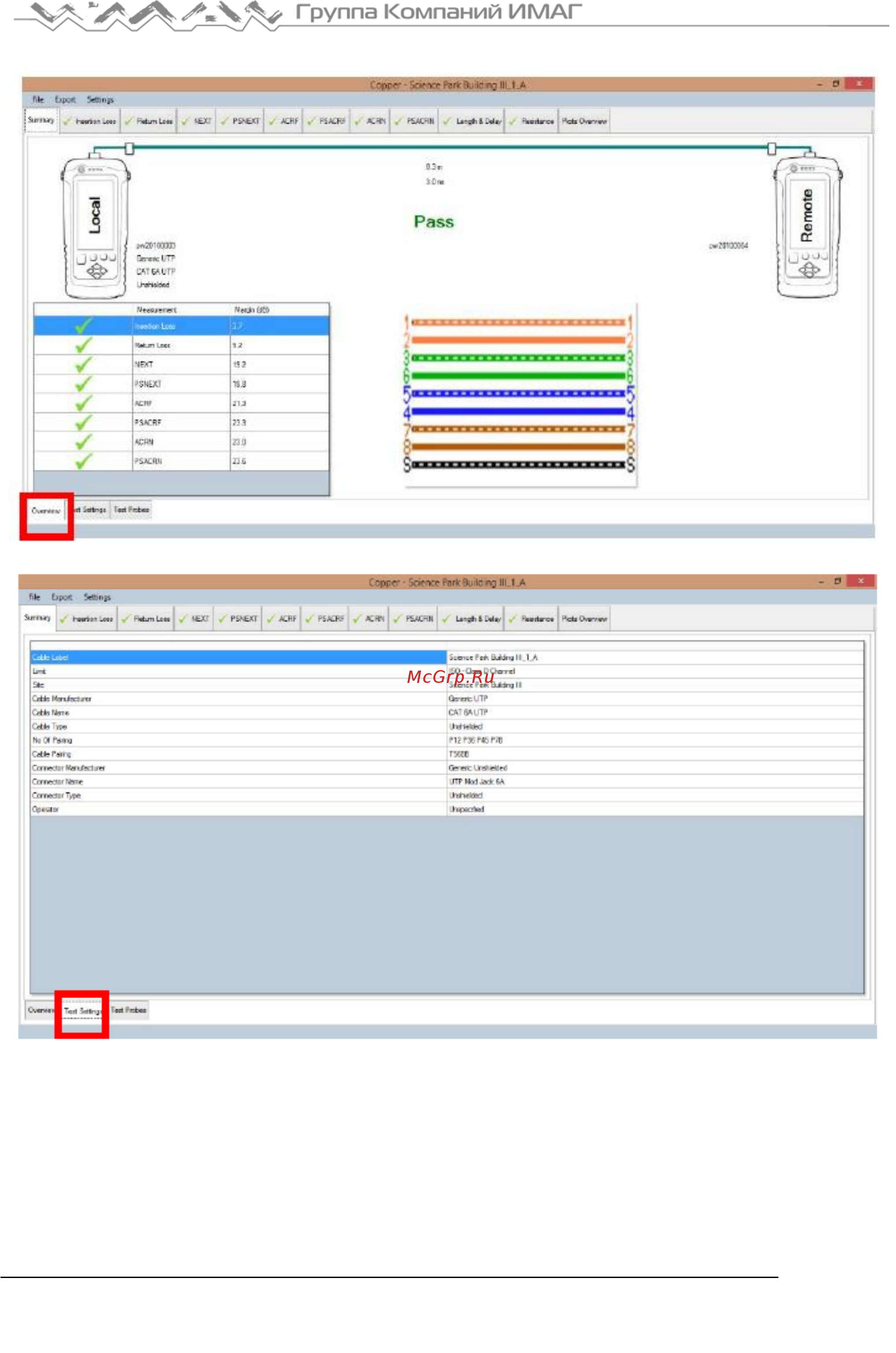 Softing WireXpert 4500 [14/29] Для просмотра более подробных результатов тестирования дважды щелкните кнопкой мыши