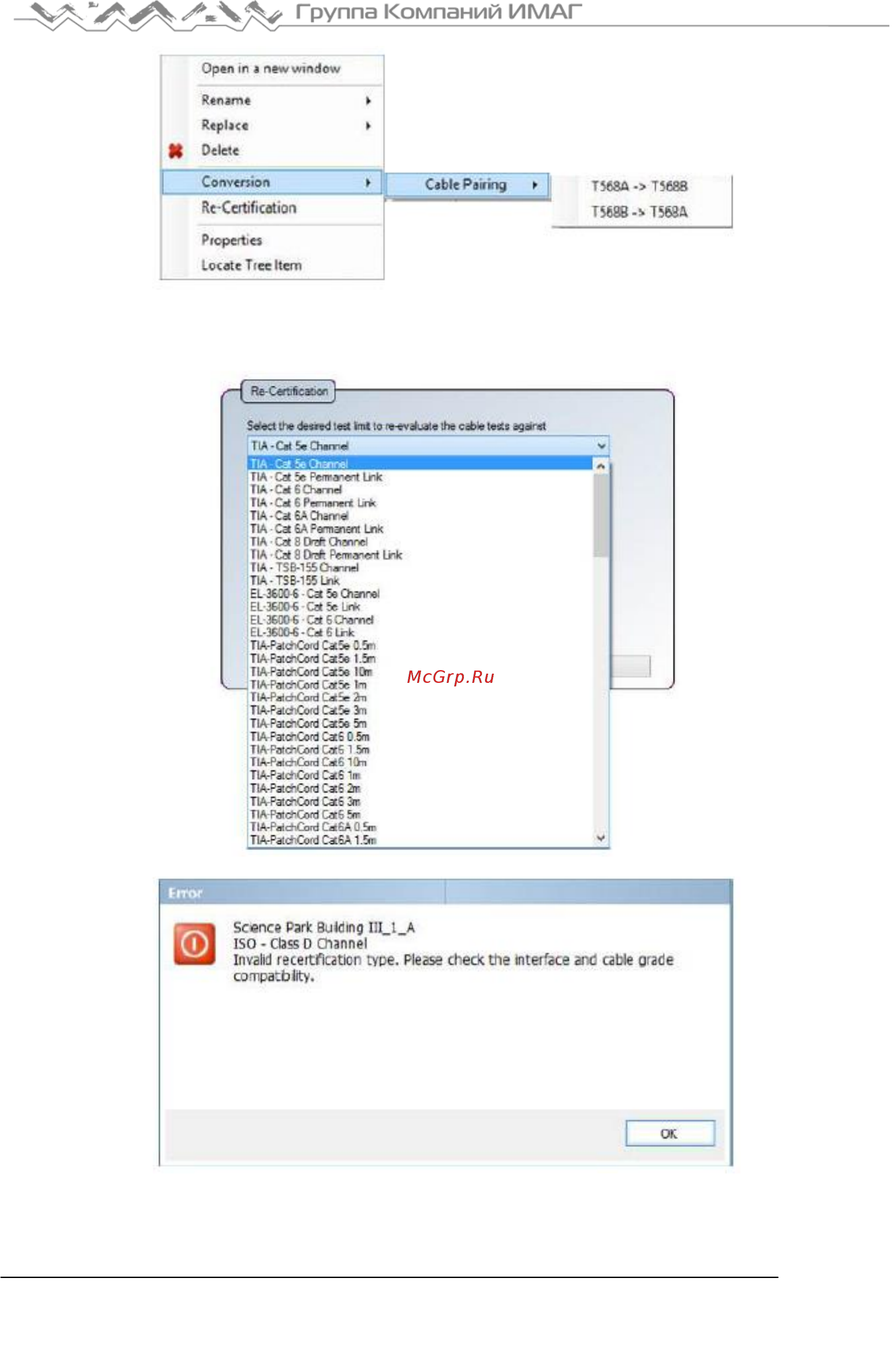 Softing WireXpert 4500 [21/29] Для просмотра редактируемой пользователем информации в выбранных результатах тестирования