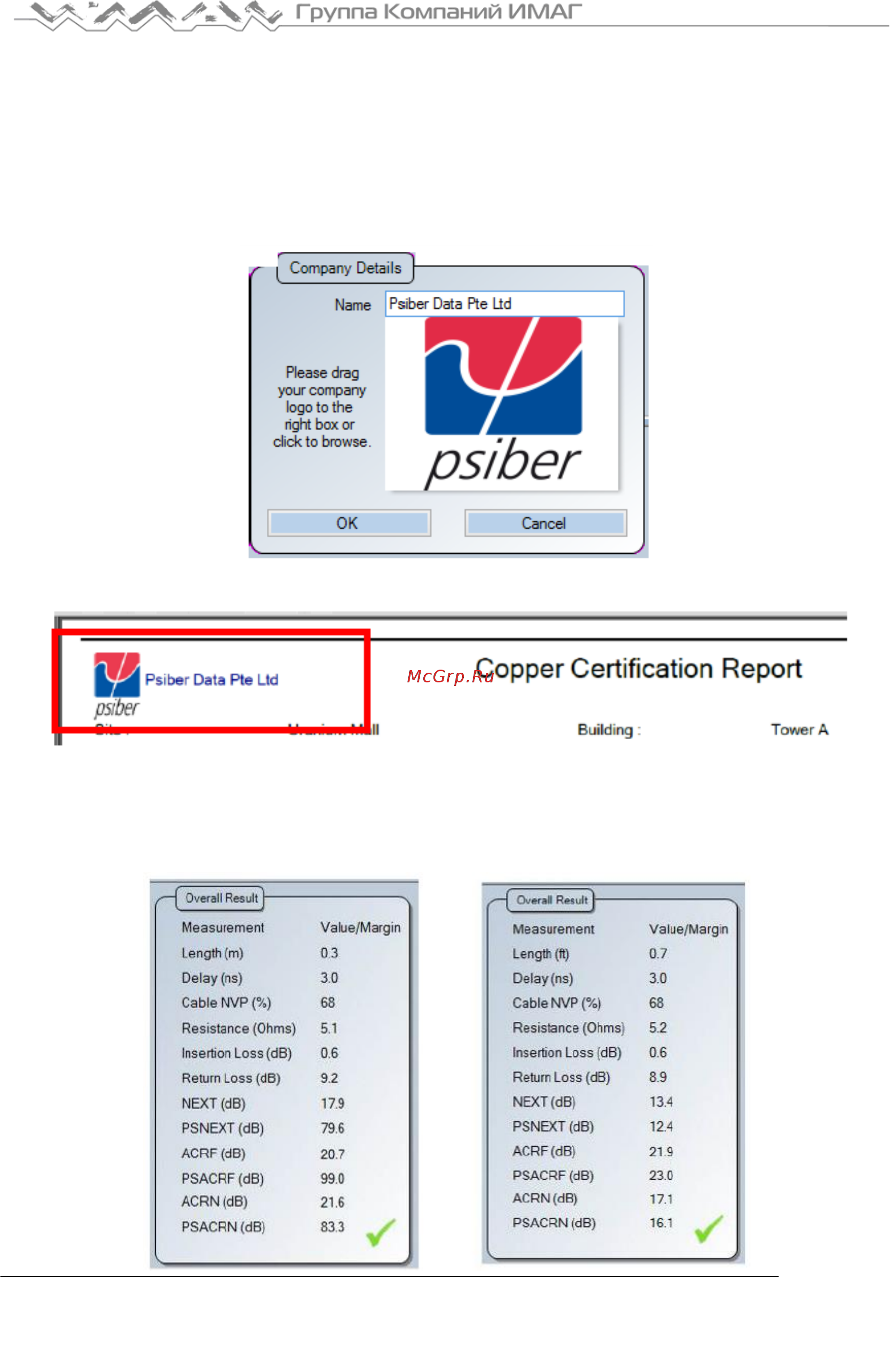 Softing WireXpert 4500 [23/29] Глава 4 настройка предпочтений