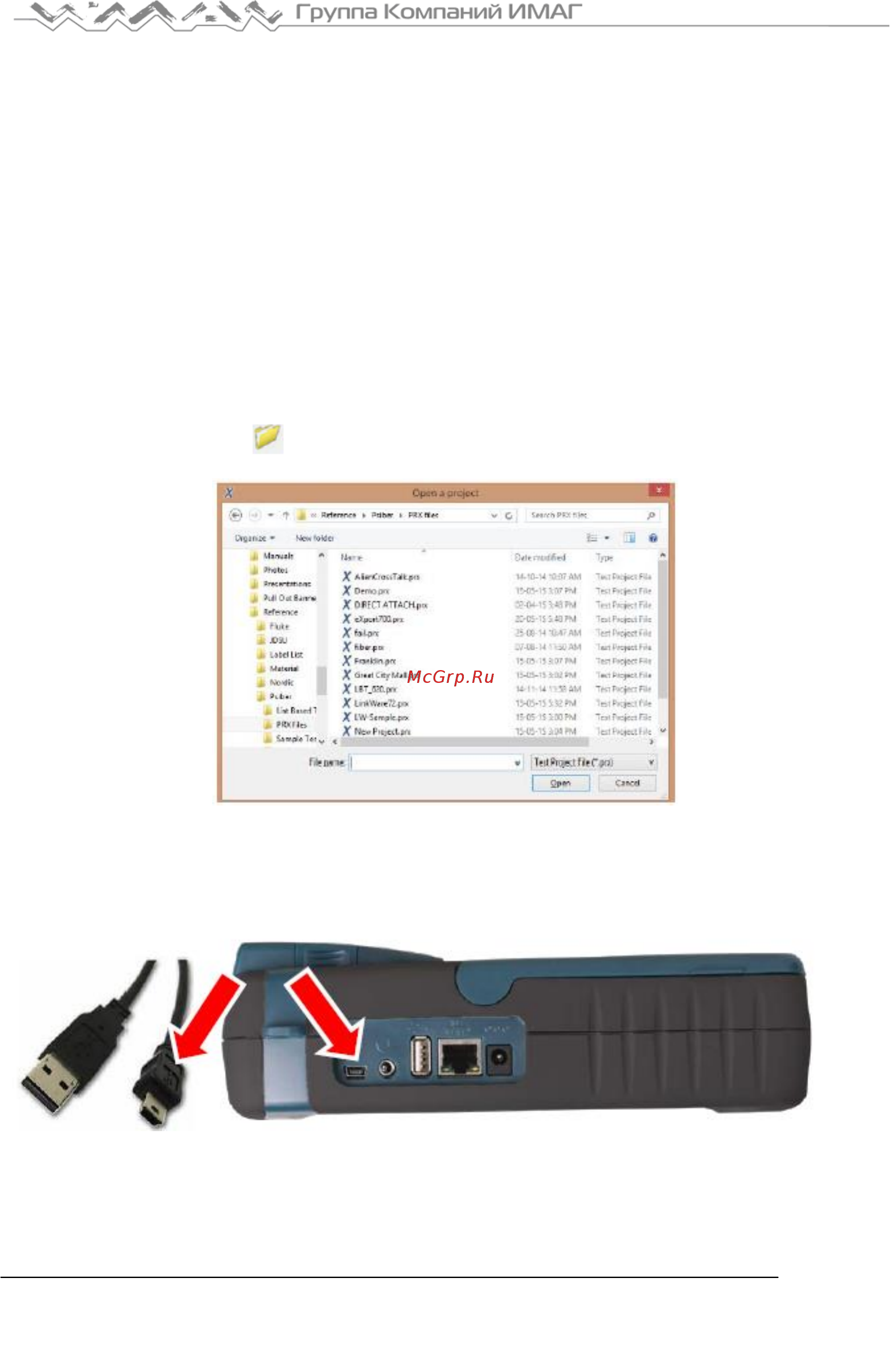 Softing WireXpert 4500 [6/29] Импортирование