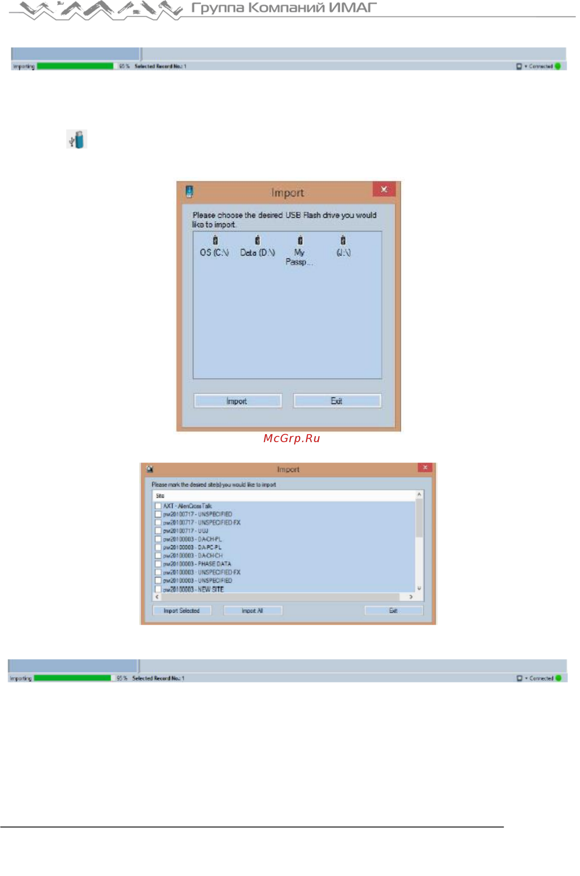Softing WireXpert 4500 [8/29] Результаты тестирования с флэш накопителя usb