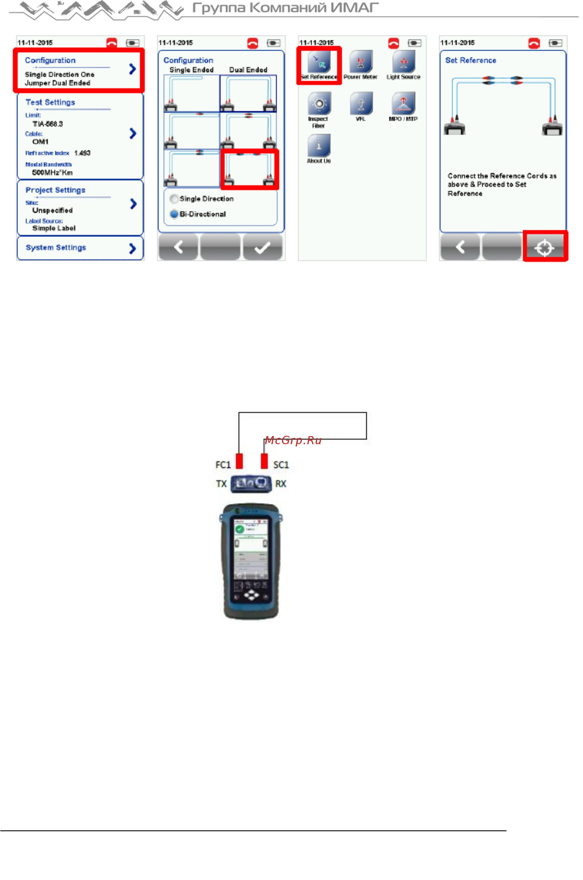 Softing WireXpert 4500 [19/27] Для одной перемычки и одностороннего тестирования по шлейфу