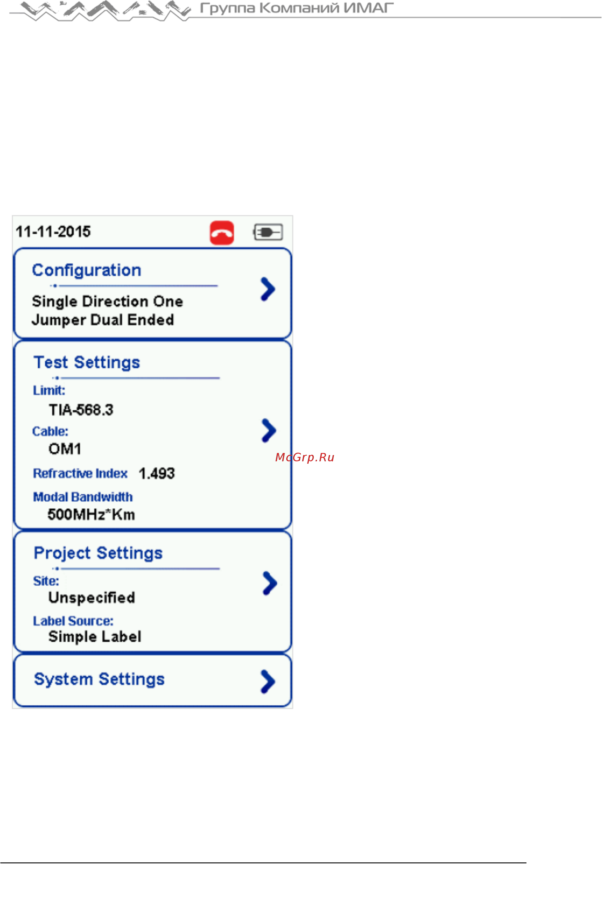 Softing WireXpert 4500 [6/27] Глава 2 настройка конфигурации wirexpert