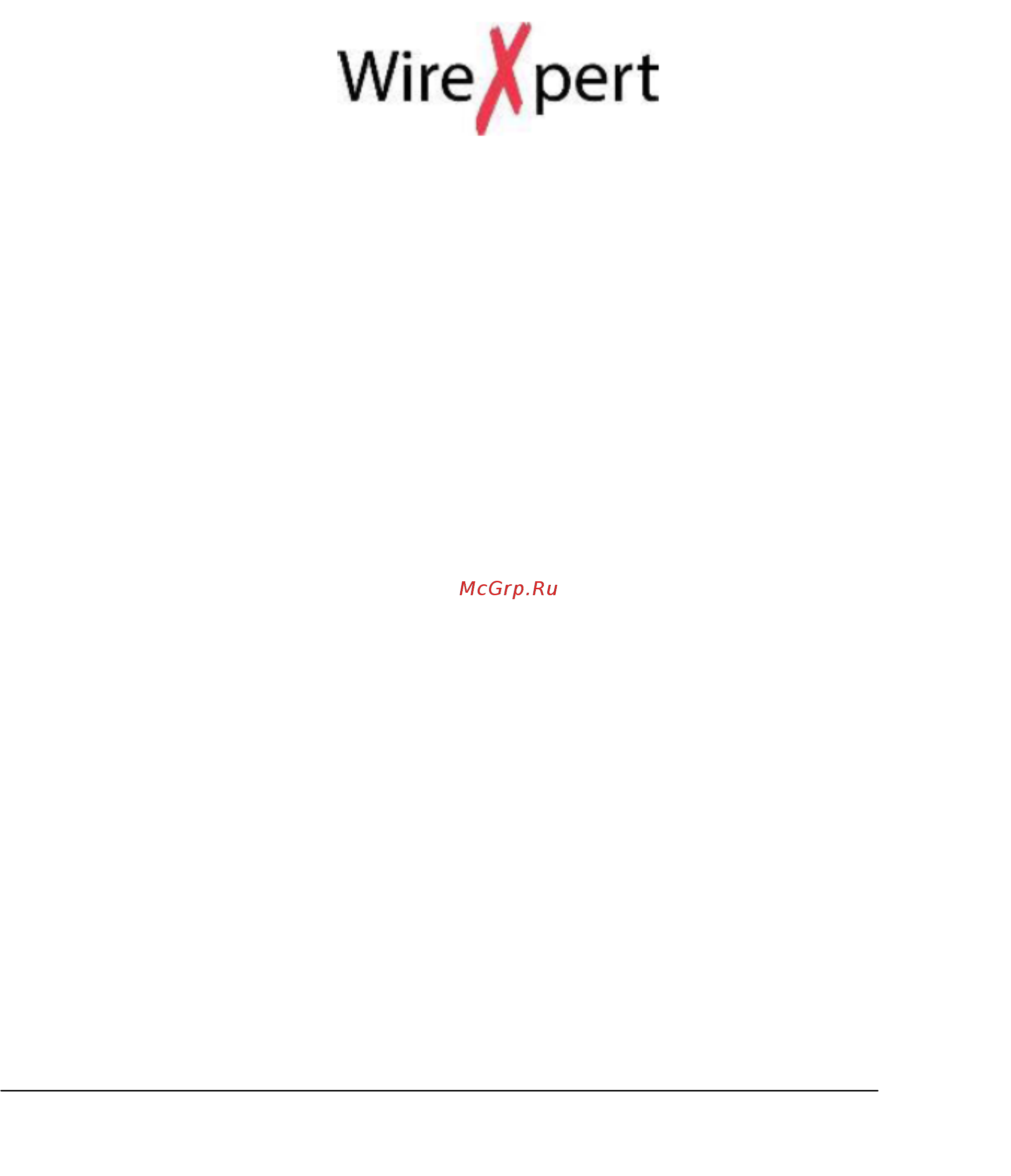 Softing WireXpert 4500 Руководство пользователя Медь онлайн