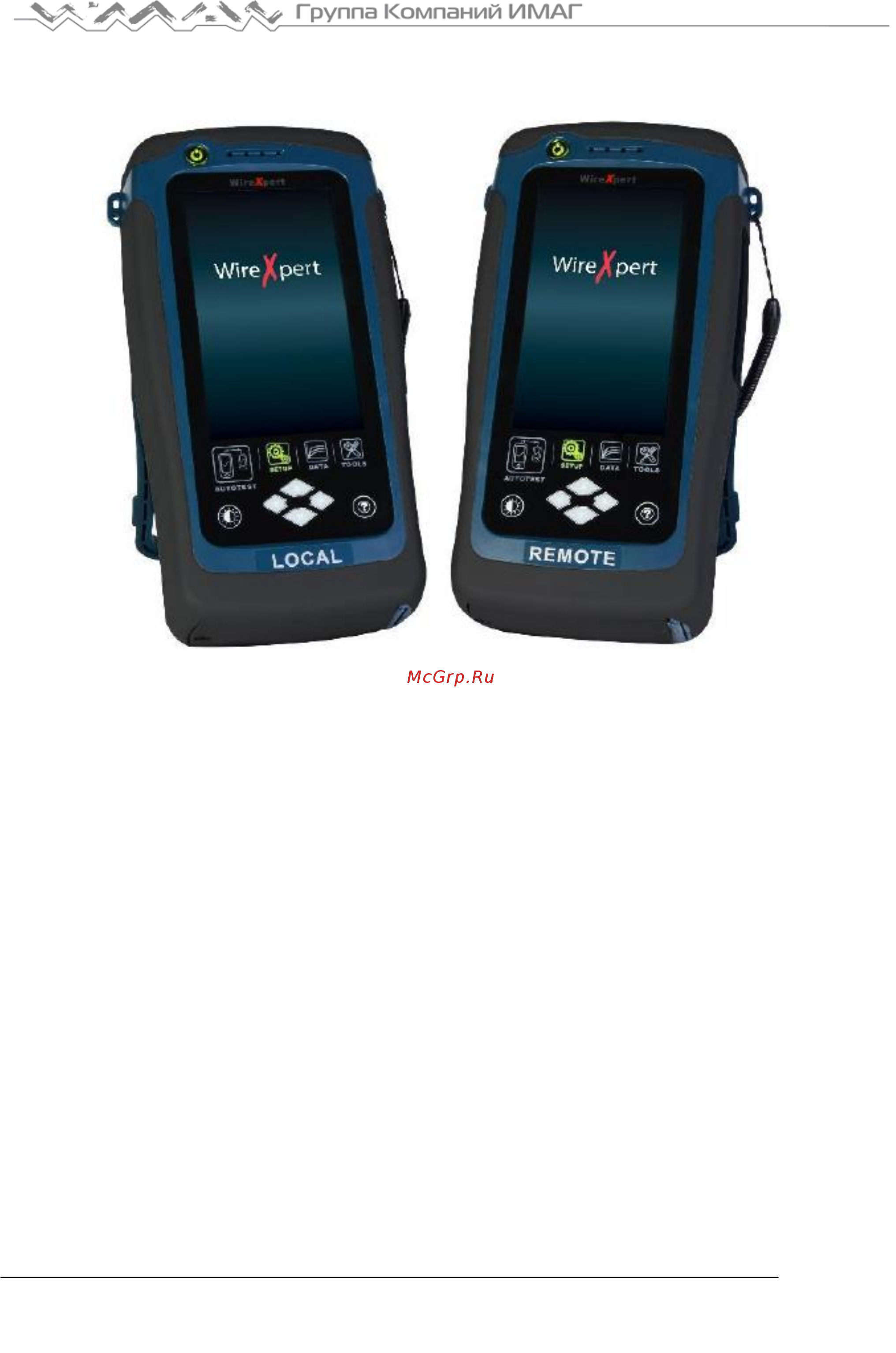 Softing WireXpert 4500 [2/48] Серия wx wx4500 wx500