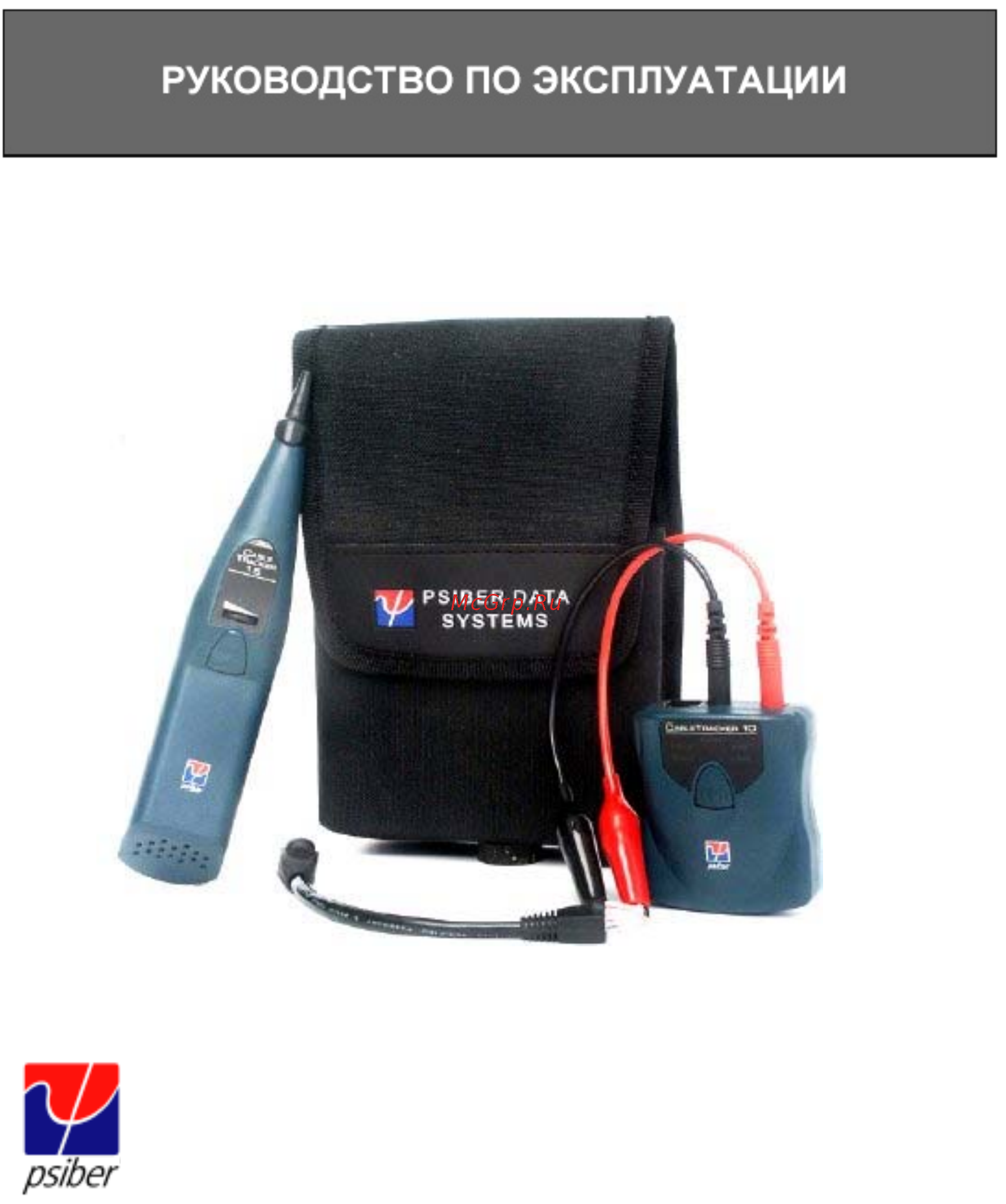 Softing CableTracker 1015 Руководство пользователя онлайн