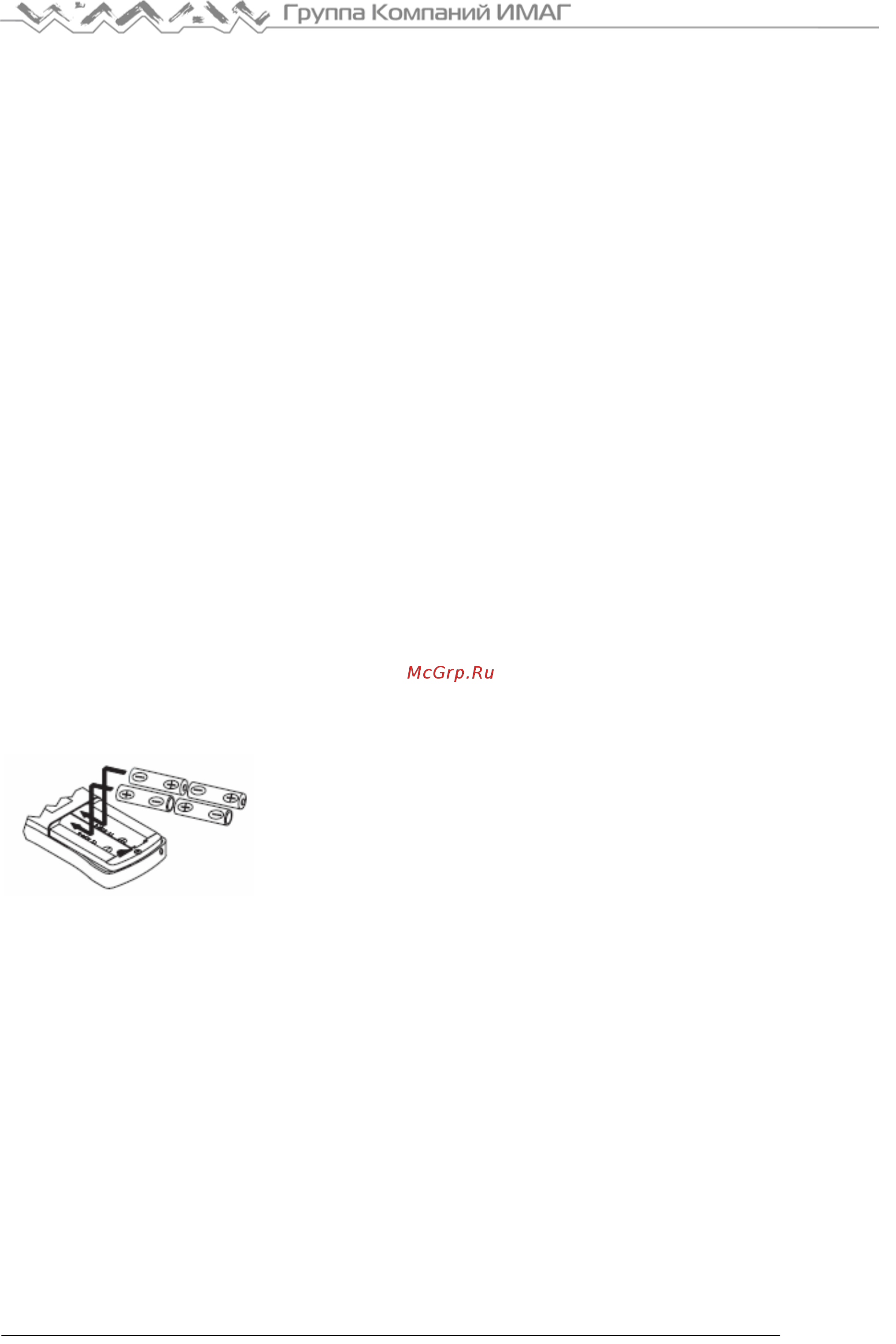 Softing CableTool CT50 [2/8] Батарейки питания