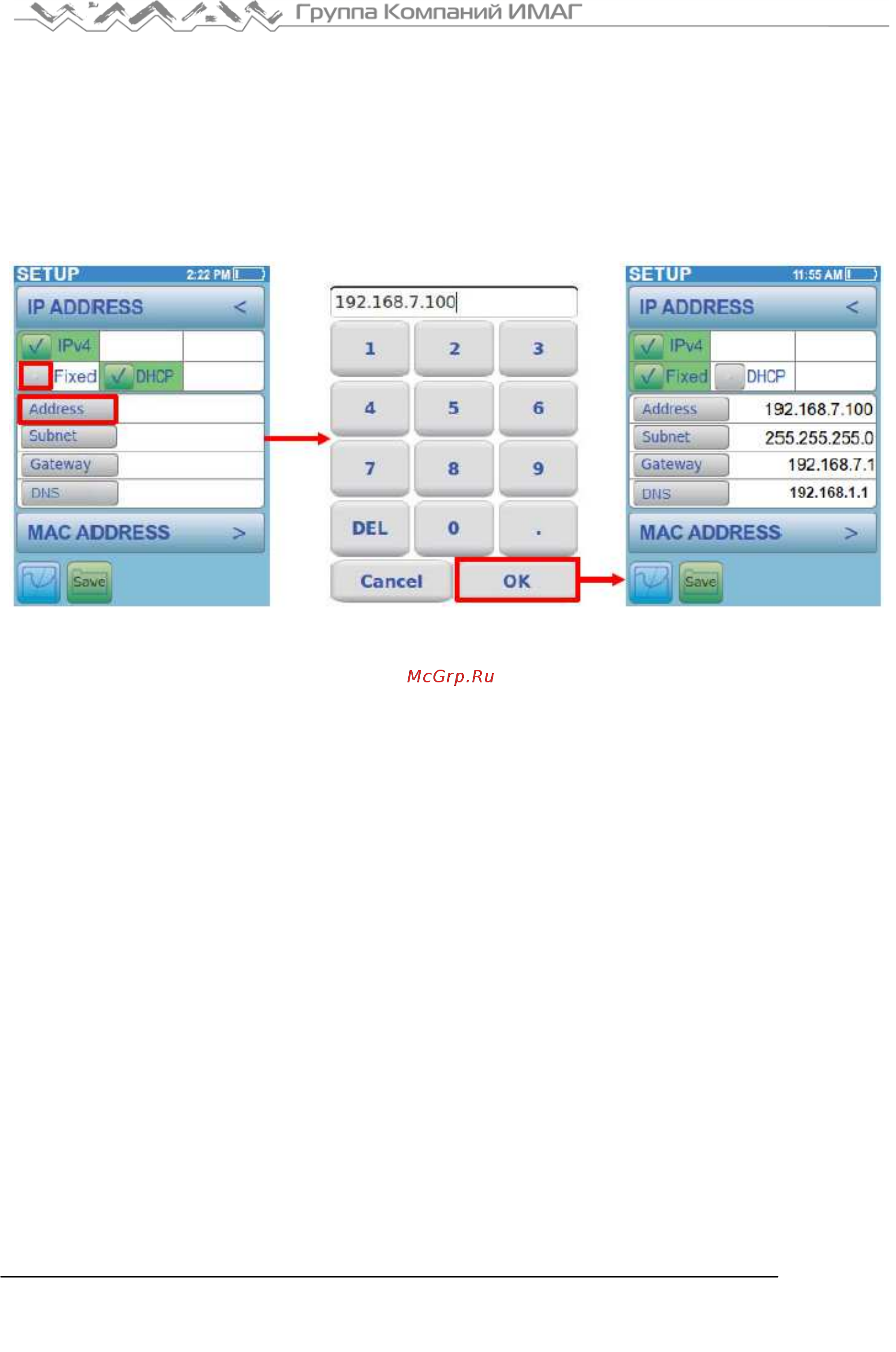 Softing Pinger Pro 70 [10/35] Функция ip address ip адрес
