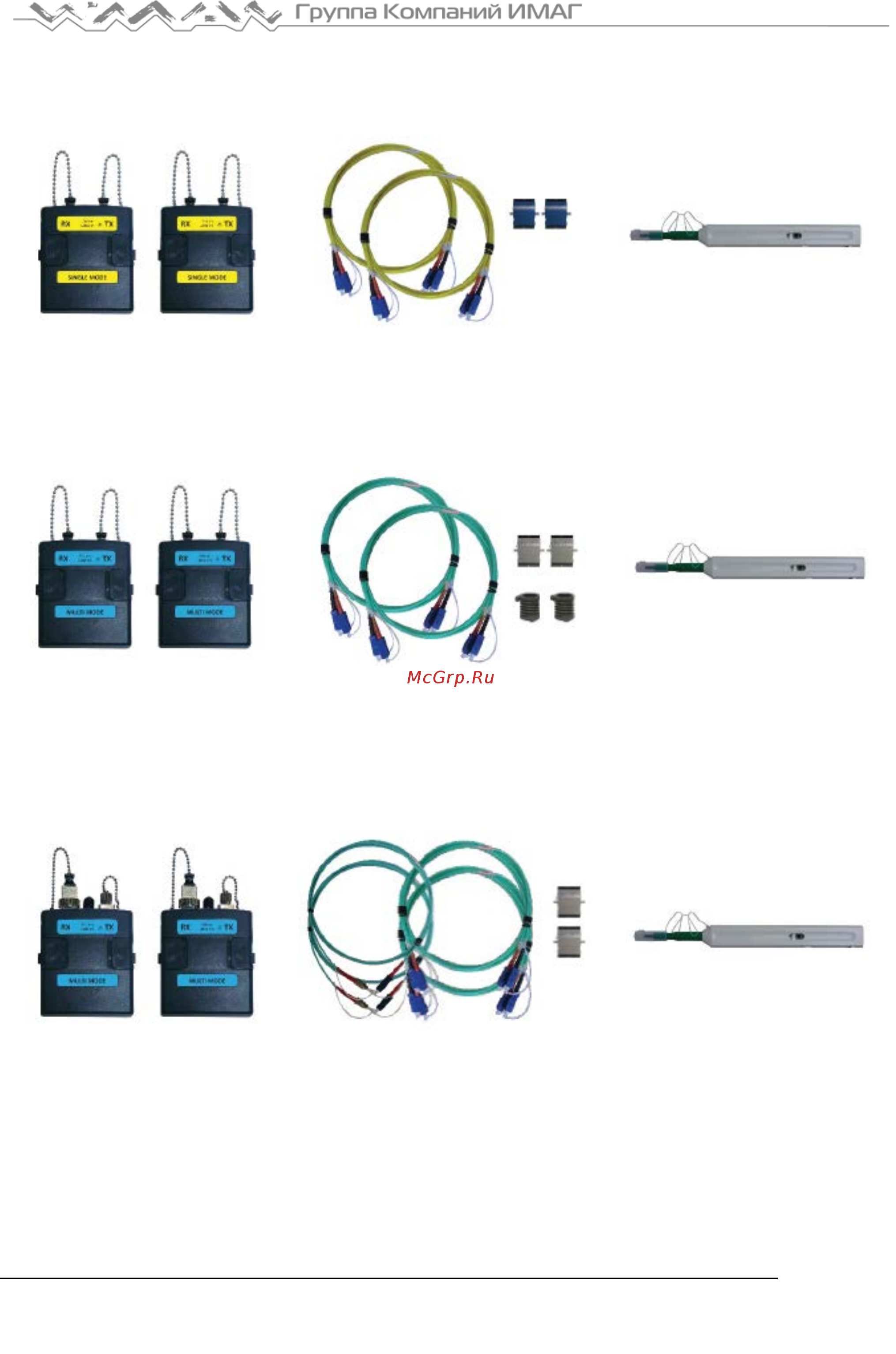 Softing WireXpert 500 MMEF [5/57] Комплектация поставки