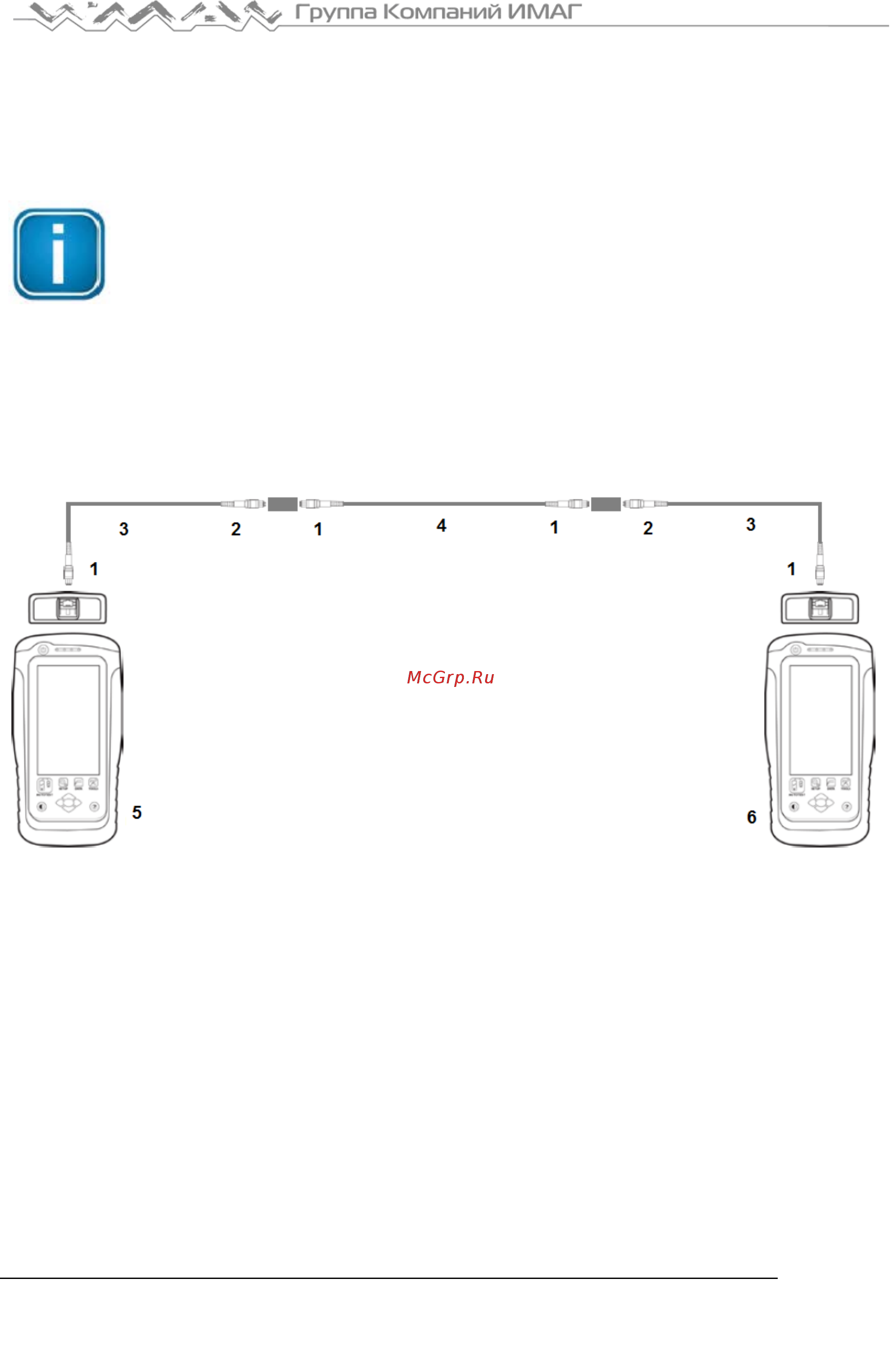 Softing WireXpert 500-MPO [16/35] Настройка опорного уровня