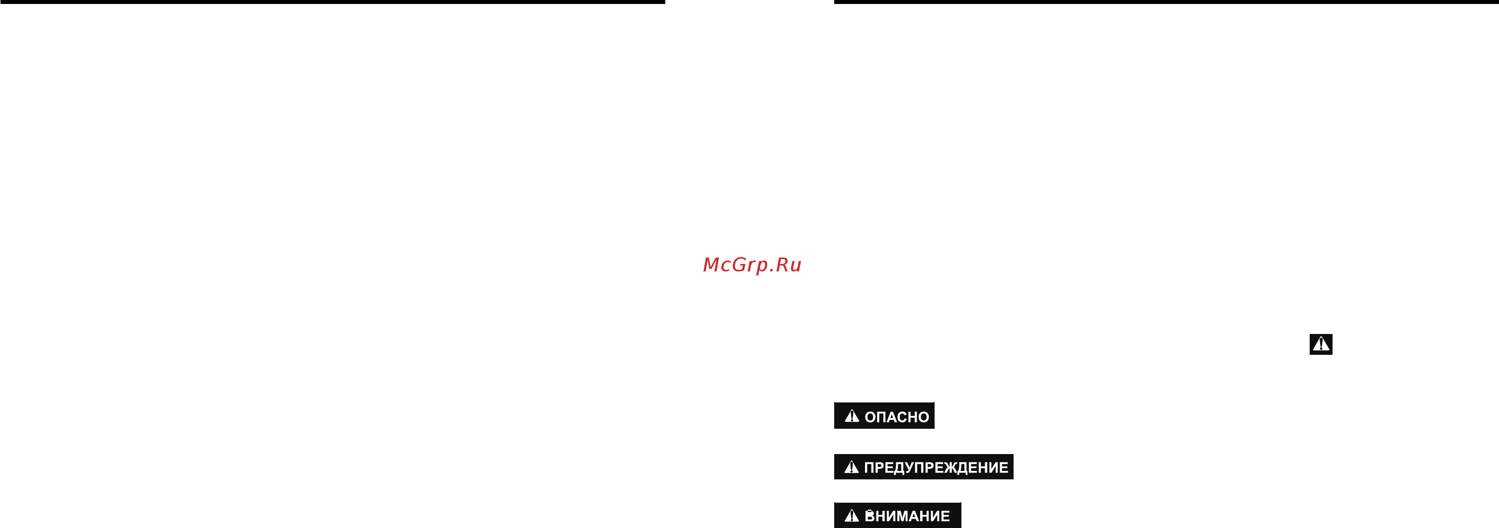 Honda WB30 Инструкция по эксплуатации онлайн [3/30] 405563