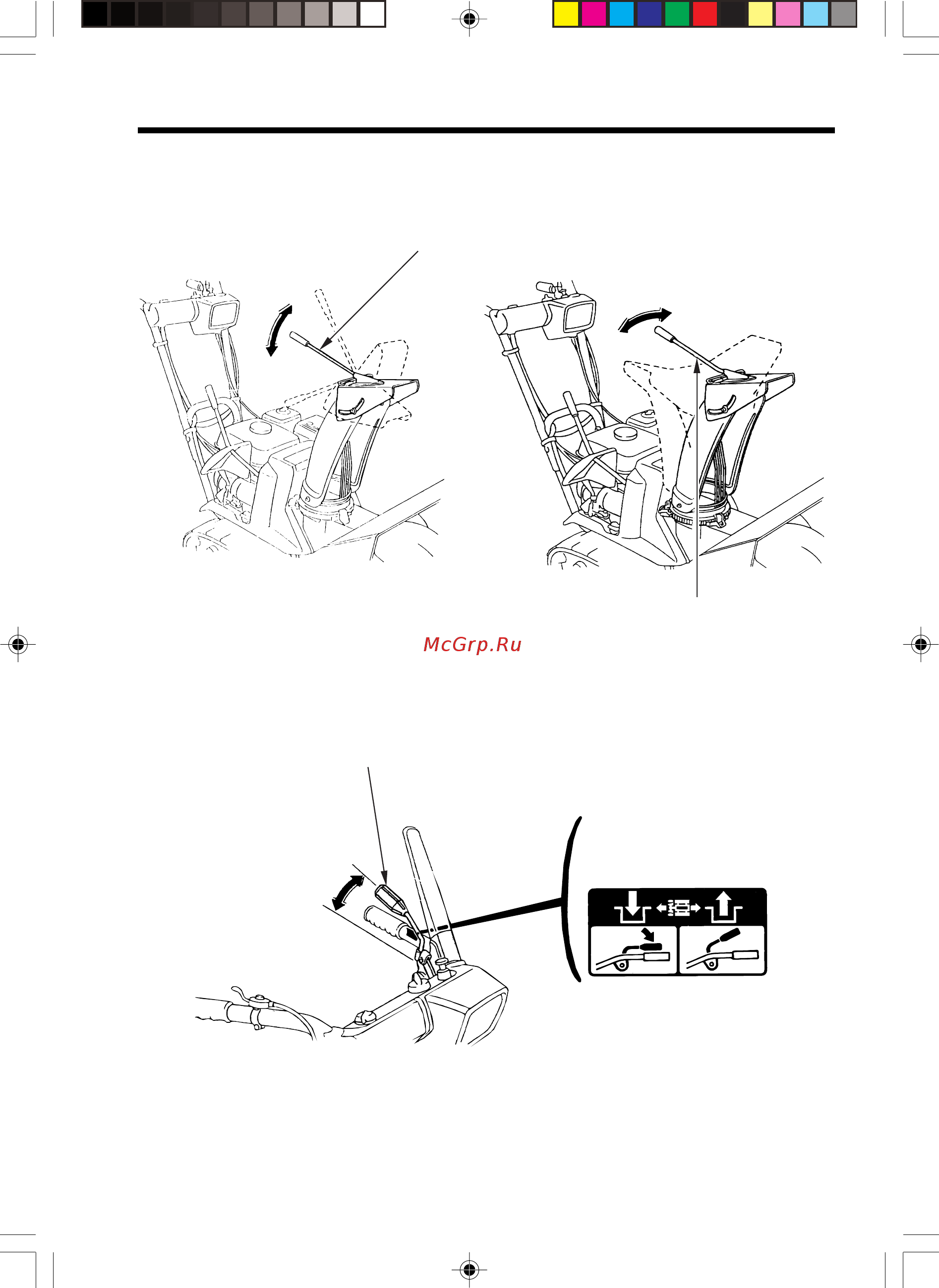 Honda HS 622 ET [15/56] Используйте эту рукоятку для включения или отключения привода движения