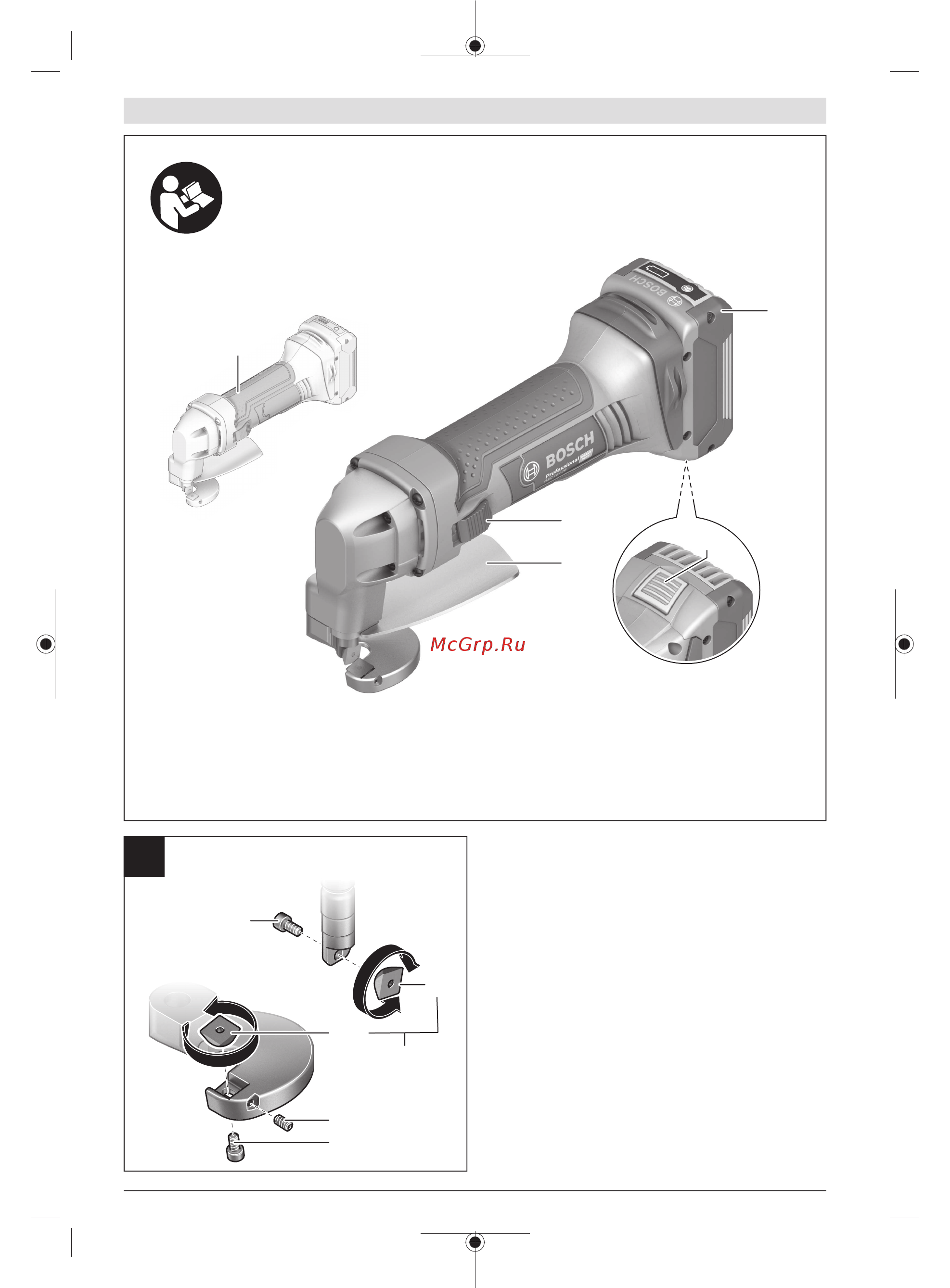 Bosch GSC 18V-16 [3/185] Gsc 18v 16