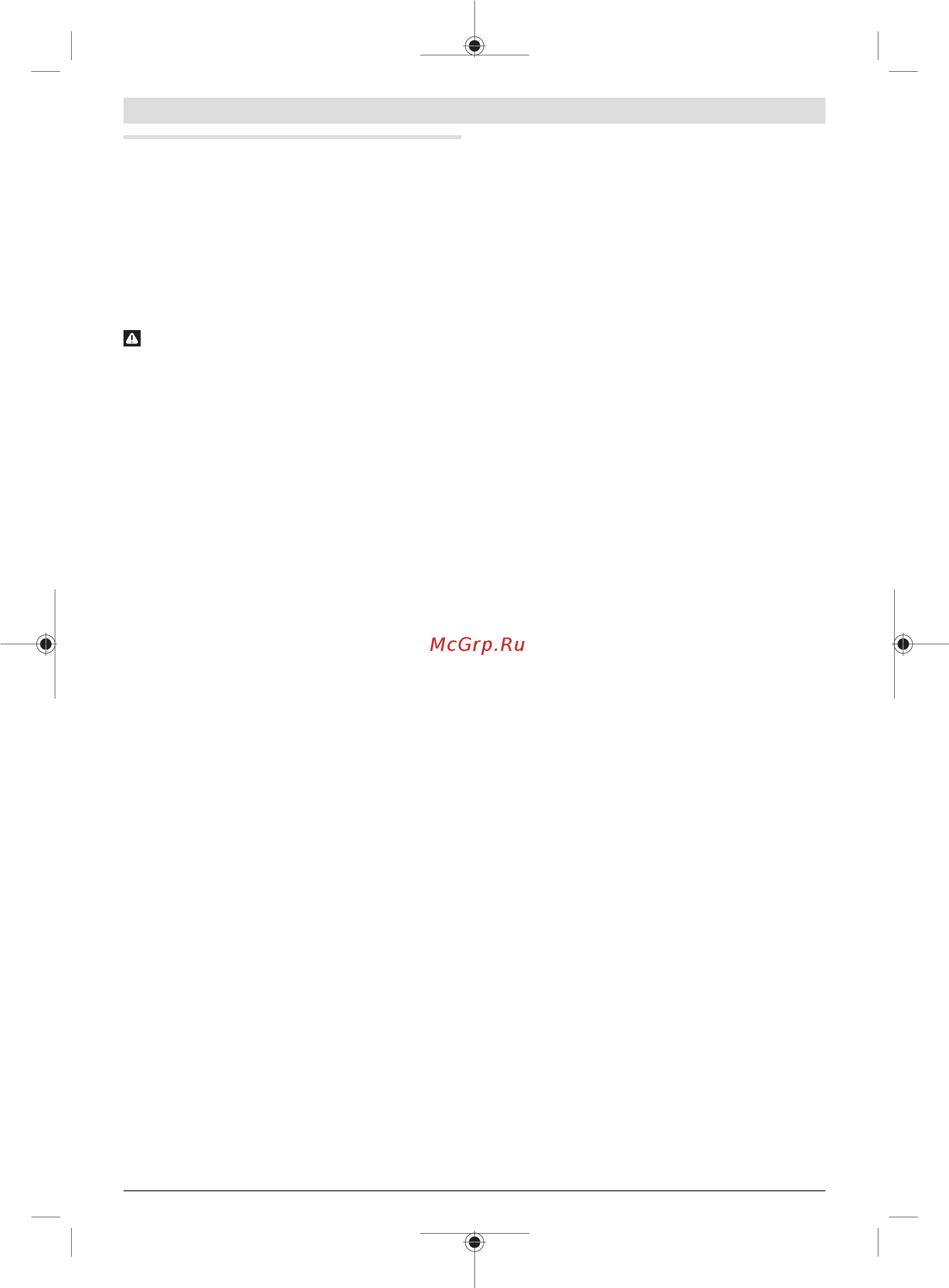 Bosch GCO 14-24 J [201/259] Sigurnosne napomene