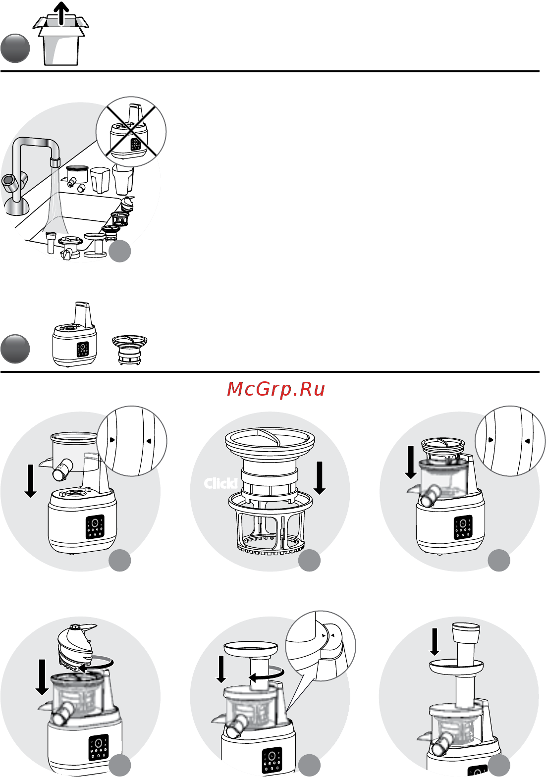Moulinex ZU420E10 Руководство пользователя онлайн [3/104] 405699
