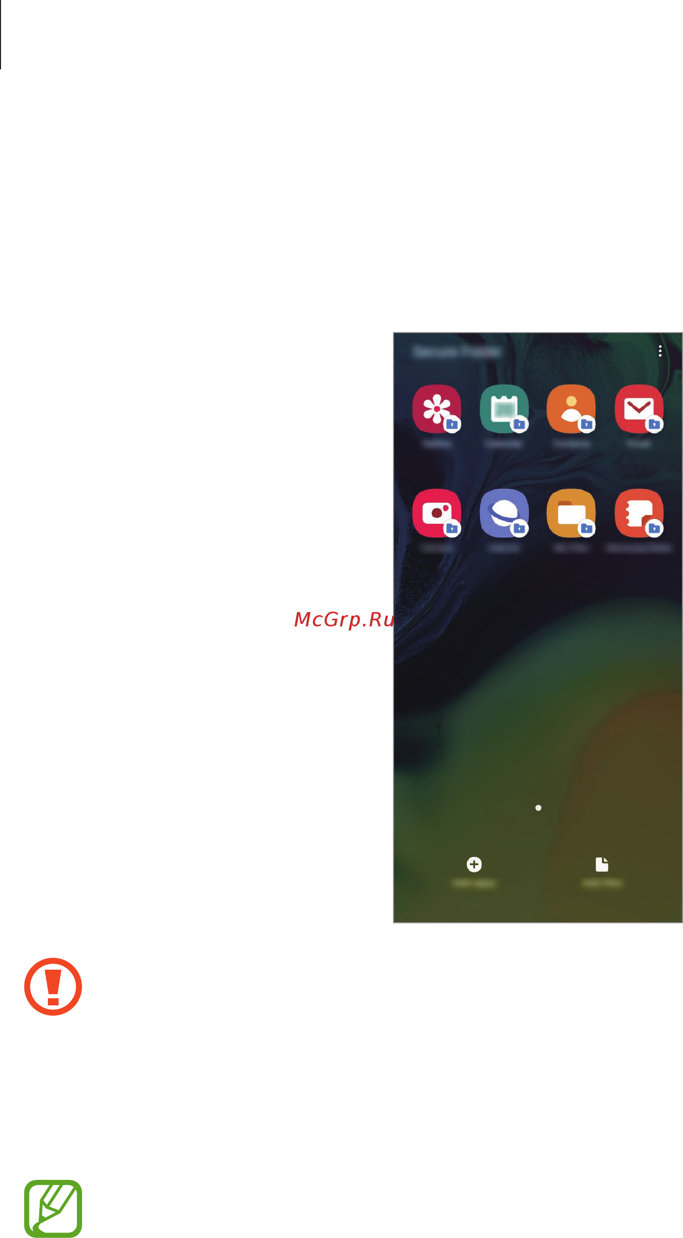 Samsung Galaxy A80 (2019) 128Gb Black (SM-A805F) [173/203] Защищенная папка
