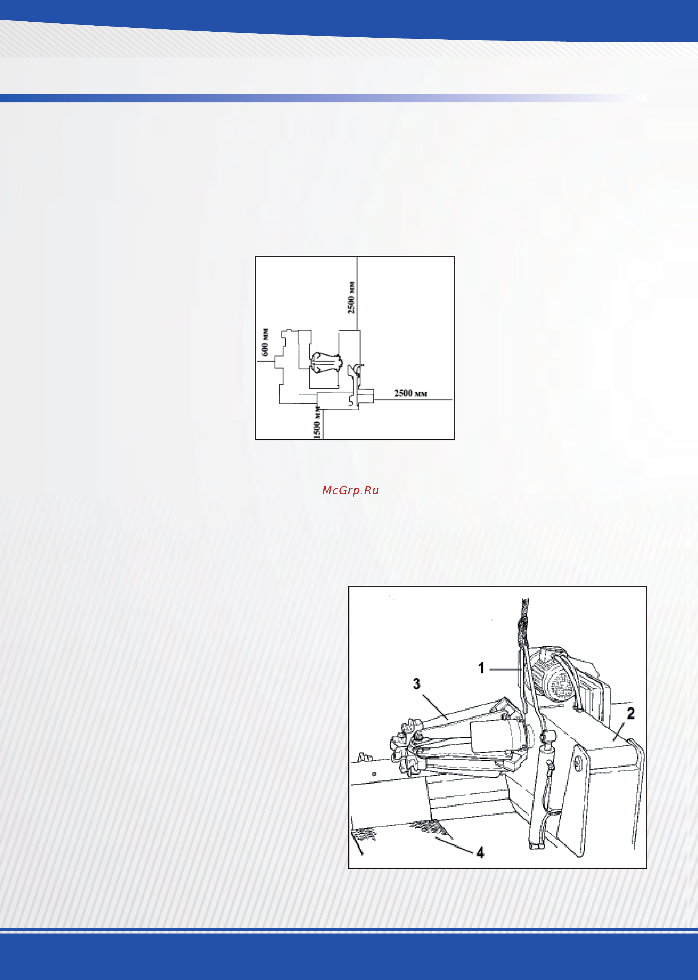 Sivik ГШС-515В [6/38] Установка и регулировка