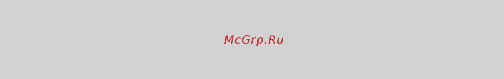 СибЕК Фаворит-С [18/44] Упаковка