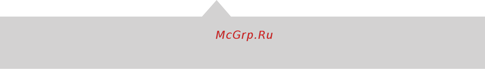 СибЕК Фаворит-С [19/44] Подготовка и порядок работы со стендами