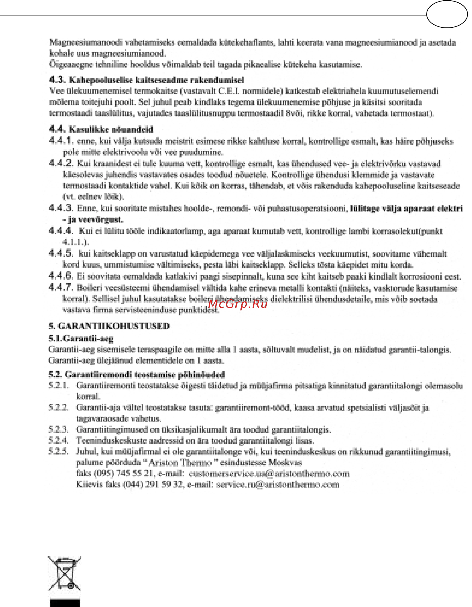 Ariston TI-SHAPE 30 OR EE [63/88] See toote vastab eu normidele 2002 96 ec