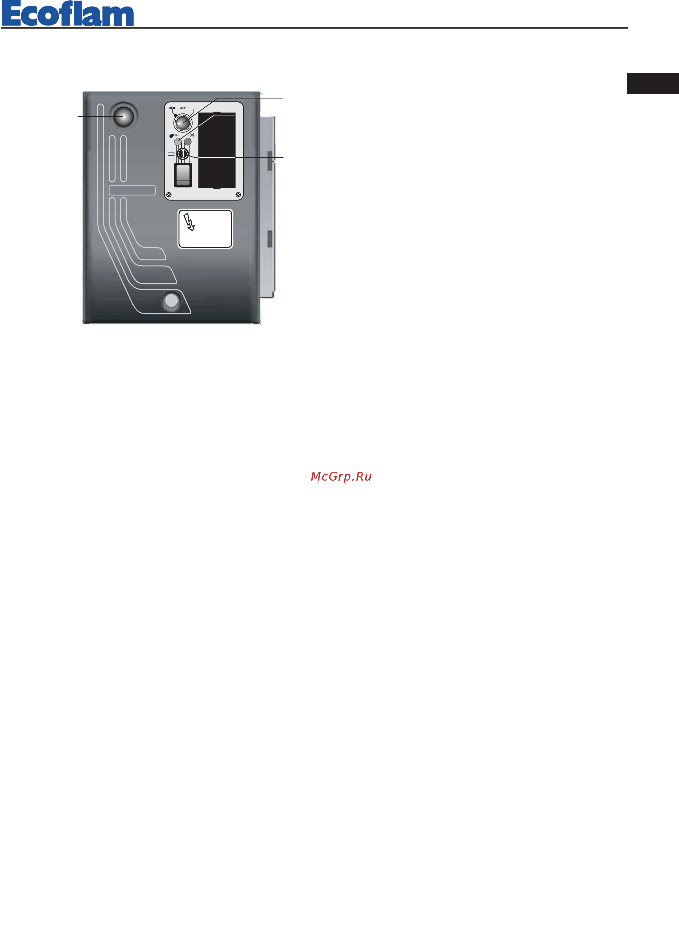 Ecoflam BLU 1500.1 PR Low NOx TL - MB-DLE 415 [25/40] Antes de cada intervención comprobar