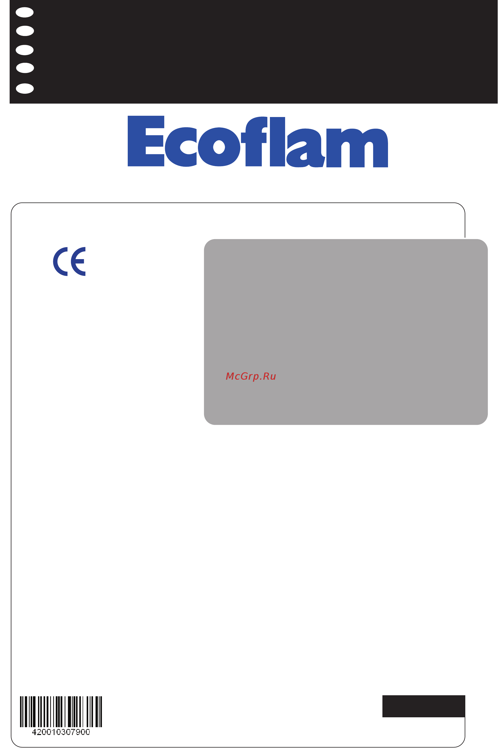 Ecoflam BLU 15000.1 PR TC - VGD 40.125 Инструкция по эксплуатации онлайн