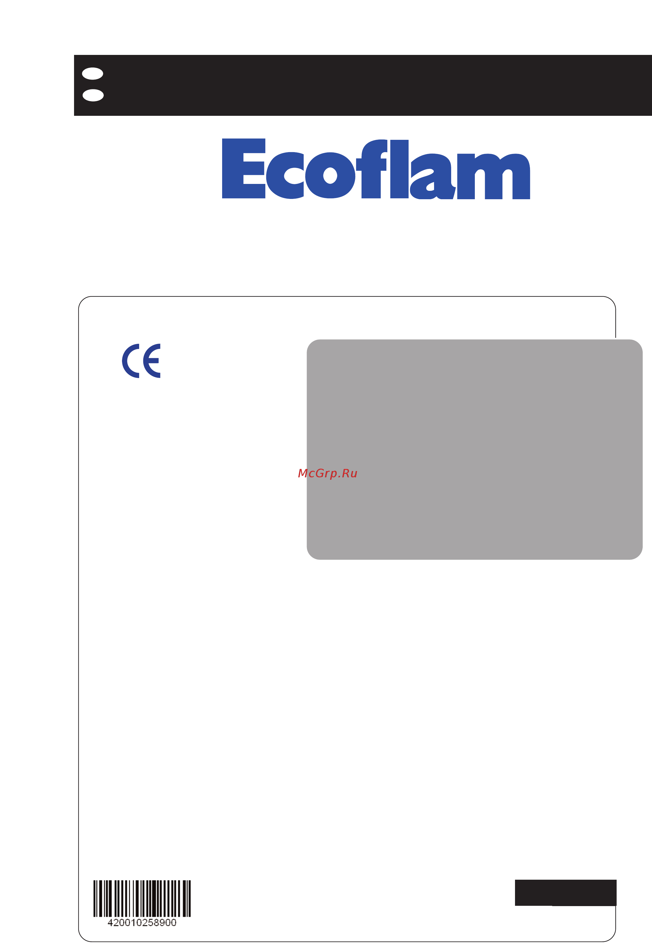Ecoflam BLU 18000.1 PR Four Head Инструкция по эксплуатации онлайн