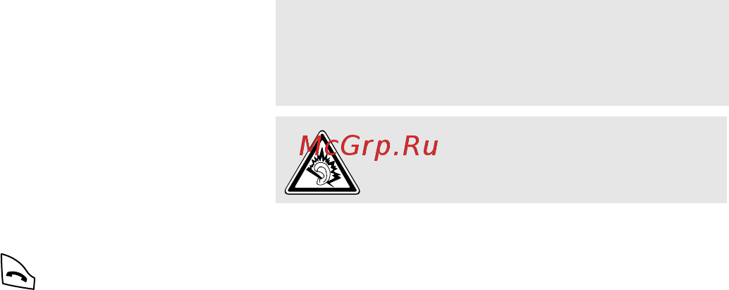 Samsung SGH-U700 Инструкция по эксплуатации онлайн [4/50] 54745