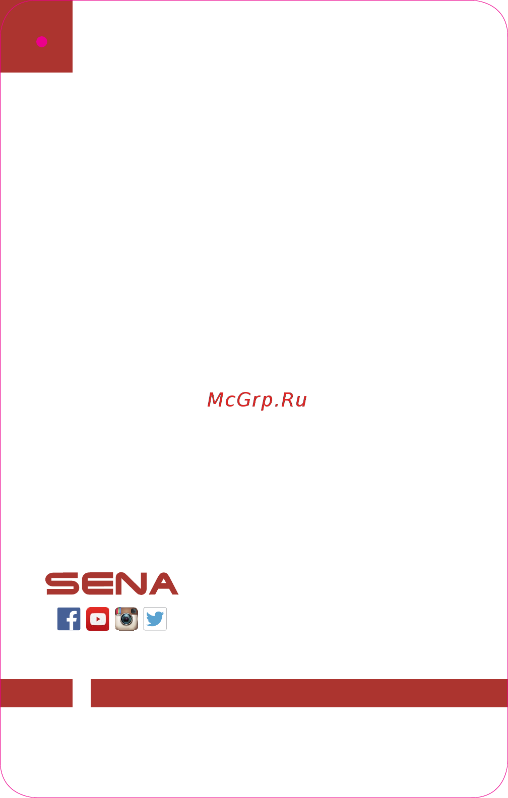 SENA 30K [3/18] Введение