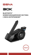 Инструкция по эксплуатации
