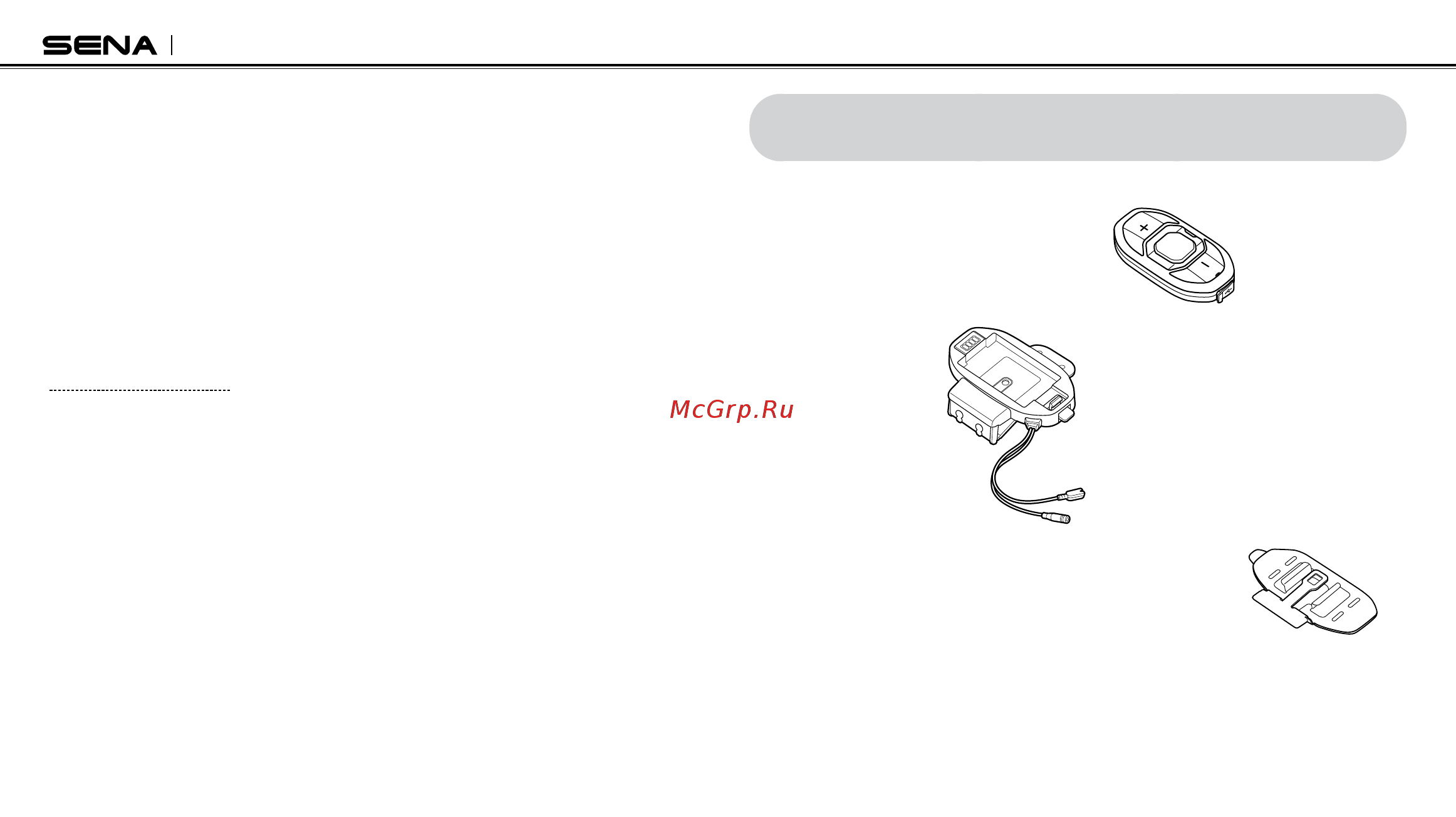 SENA SF2 [8/59] Bluetooth 4