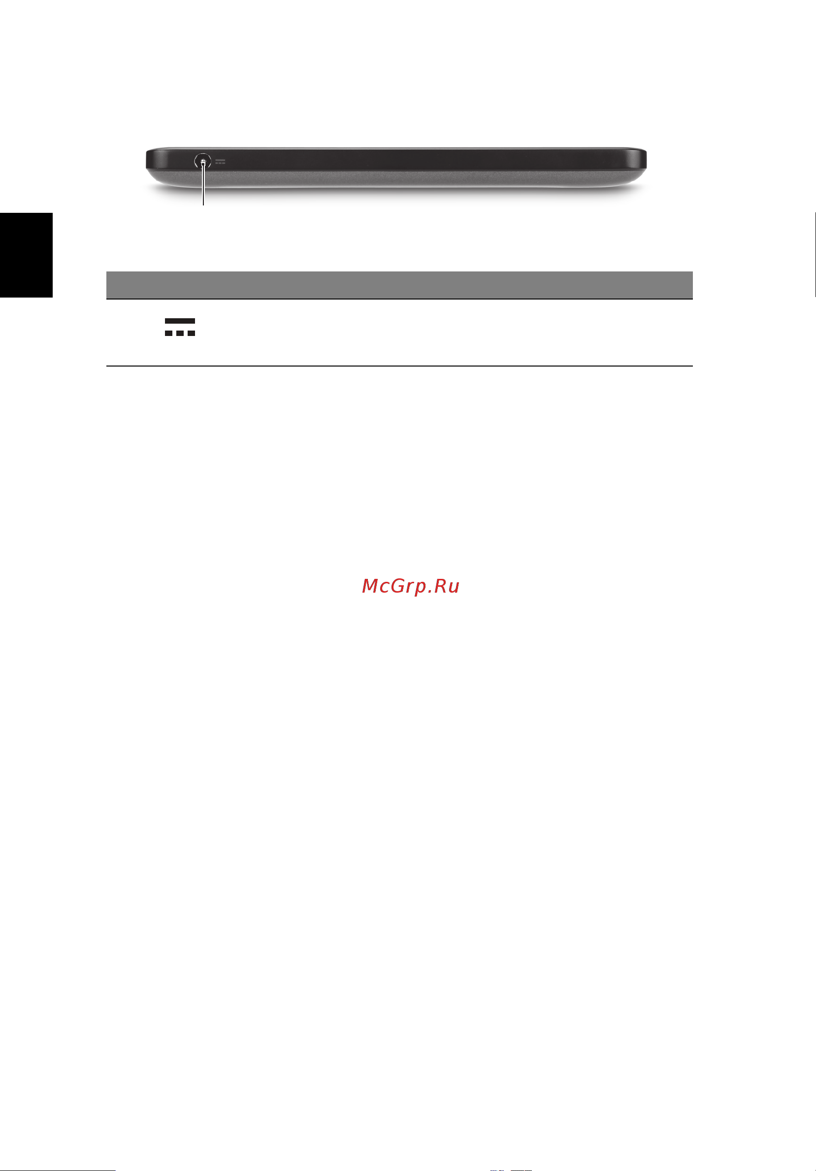 Acer ICONIA TAB W500P [12/35] Загрузка планшетного пк