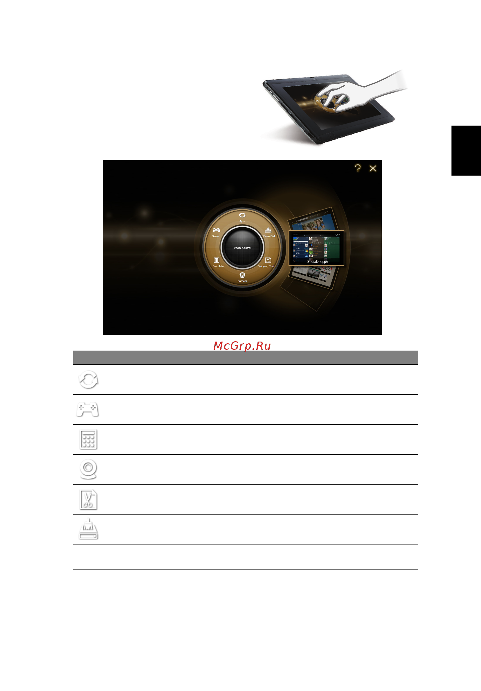 Acer ICONIA TAB W500P [17/35] Acer ring