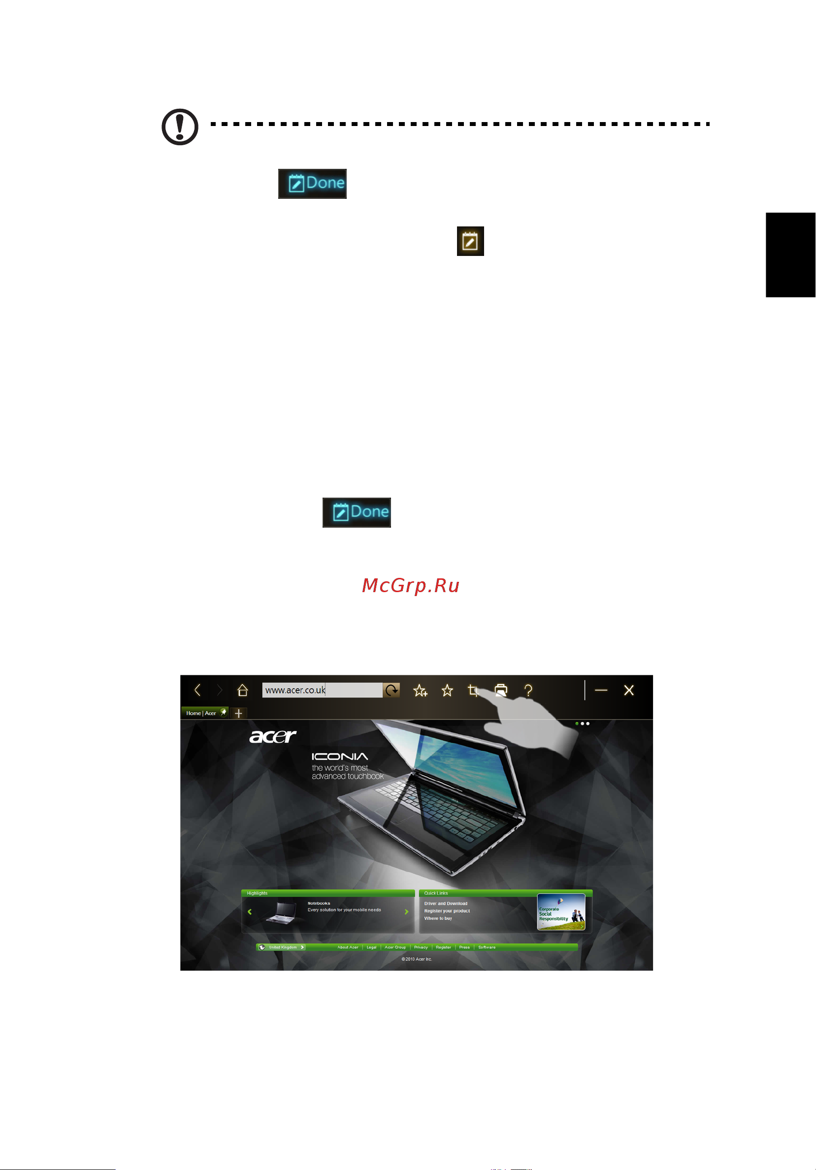 Acer ICONIA TAB W500P [23/35] Изменение страниц