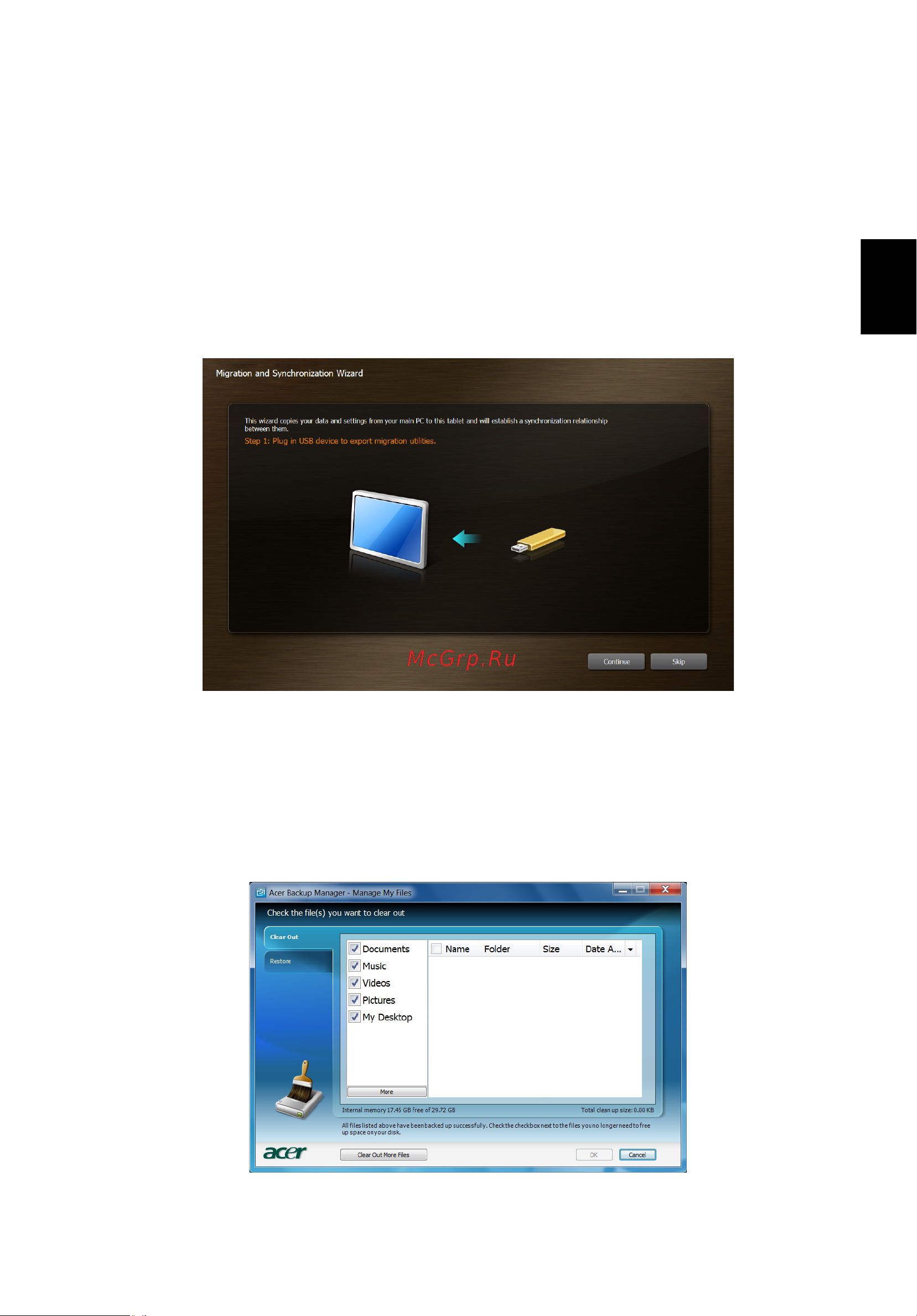 Acer ICONIA TAB W500P [35/35] Acer backup manager
