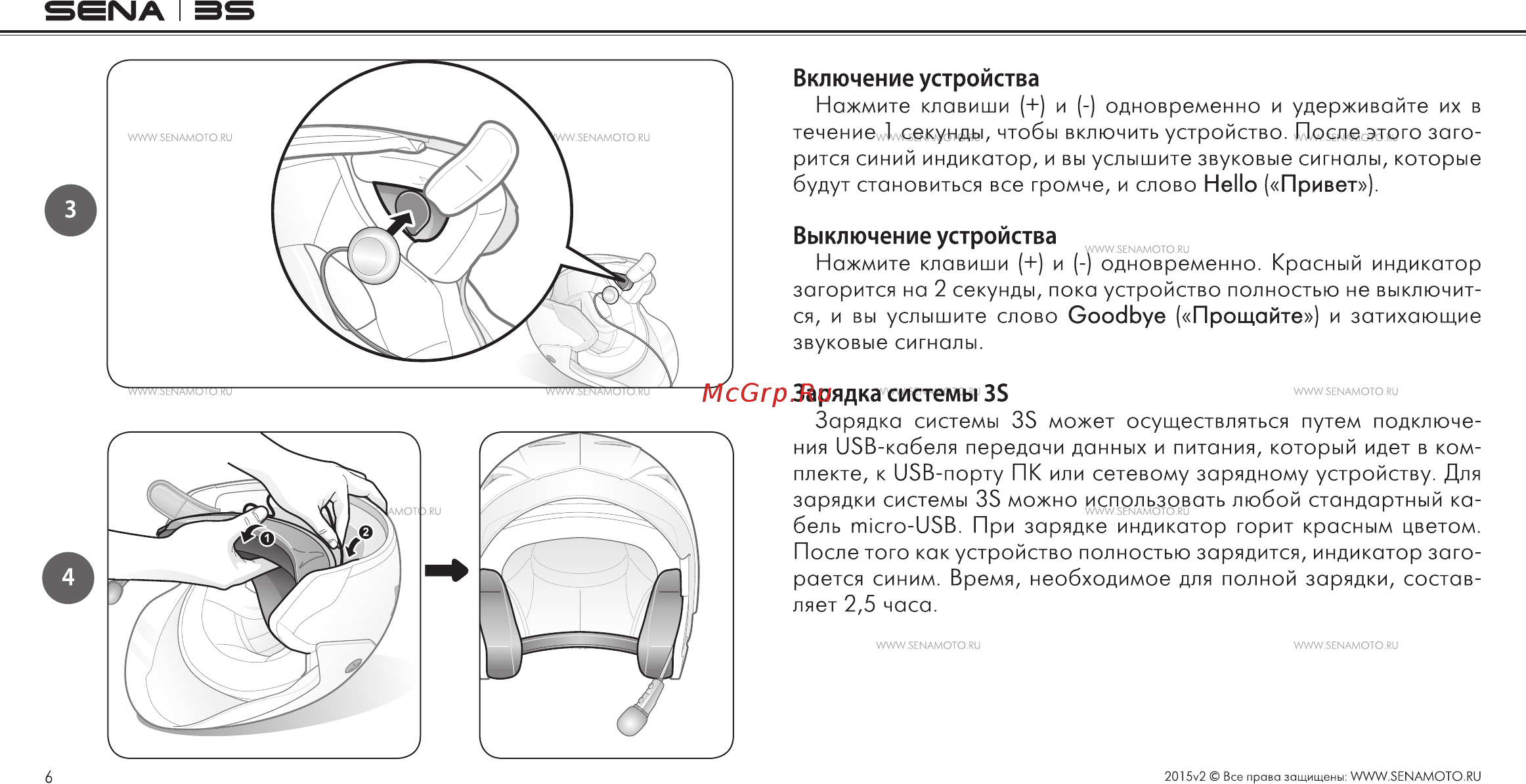 SENA 3S Инструкция по эксплуатации онлайн [6/28] 406046