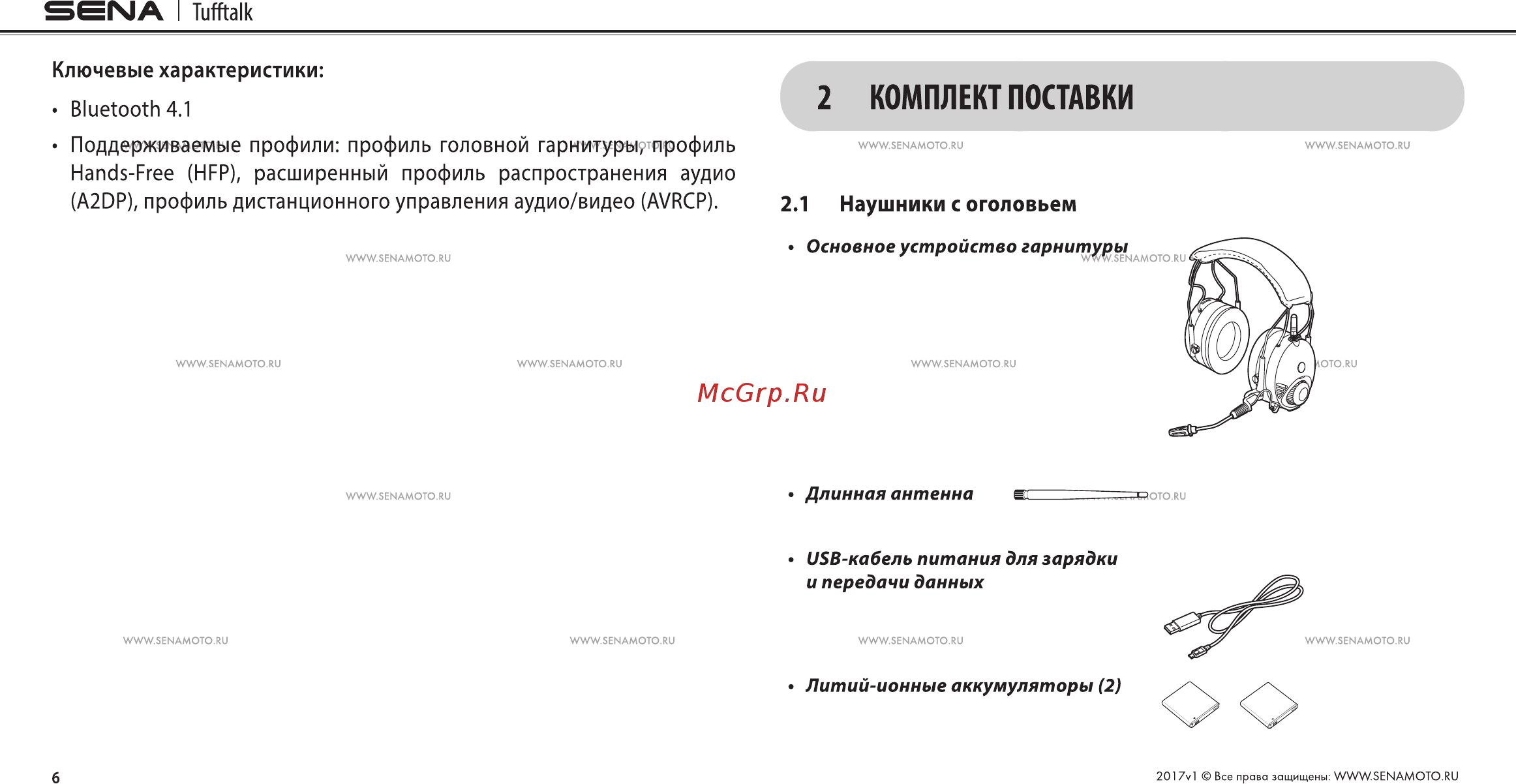SENA TUFFTALK-02 Инструкция по эксплуатации онлайн [6/57] 406051