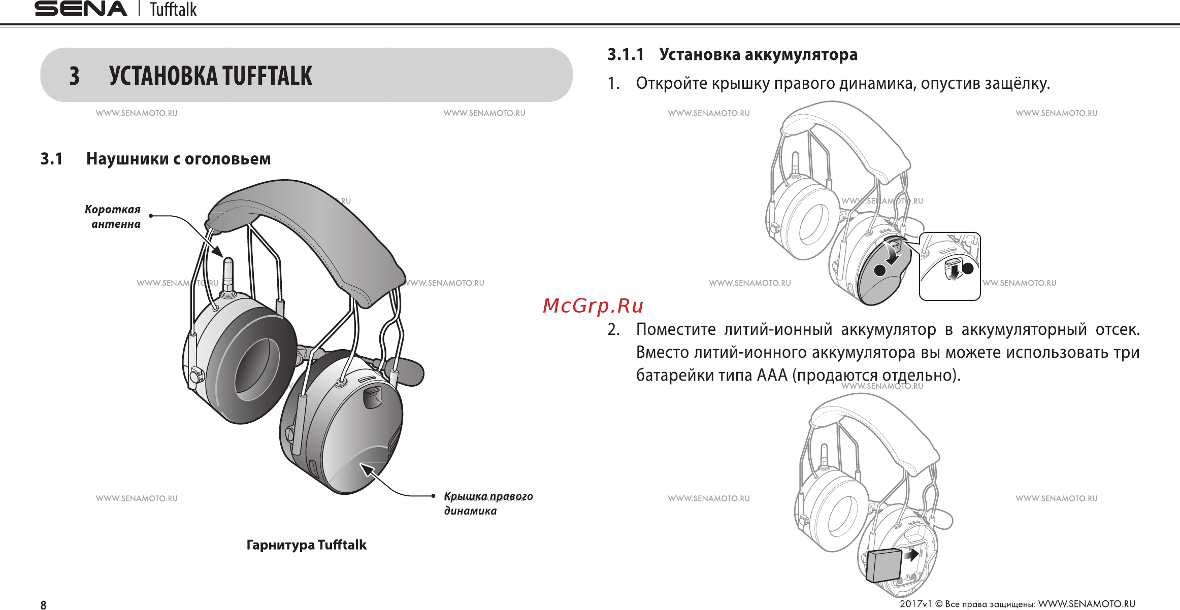 SENA TUFFTALK-02 Инструкция по эксплуатации онлайн [8/57] 406051